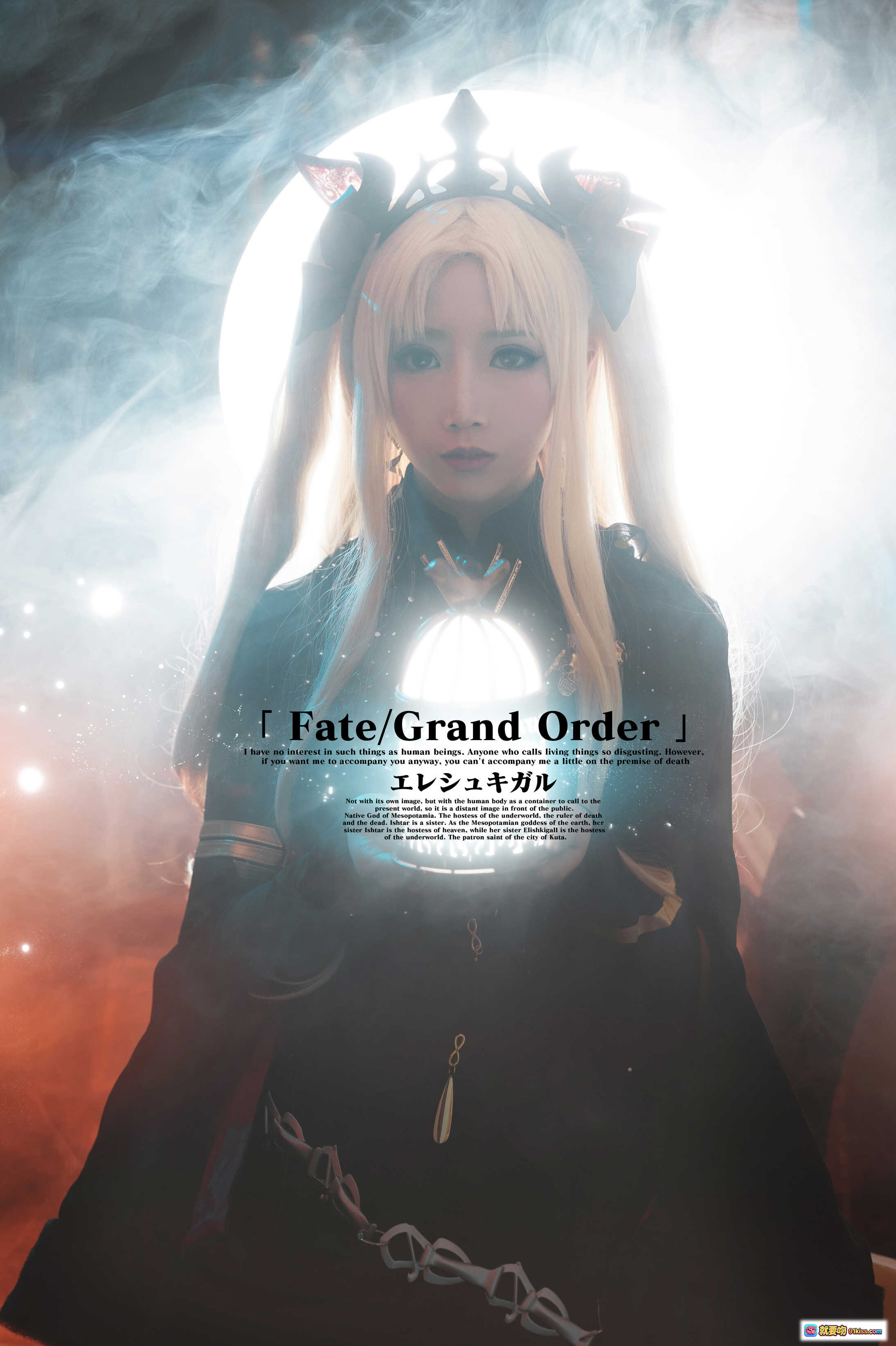 图片[8] - 面饼仙儿NO.071艾蕾三破Cosplay | Fate/Grand Order埃列什基伽勒华丽黑金装束+神秘蓝光场景+精致道具还原 - 就要吻