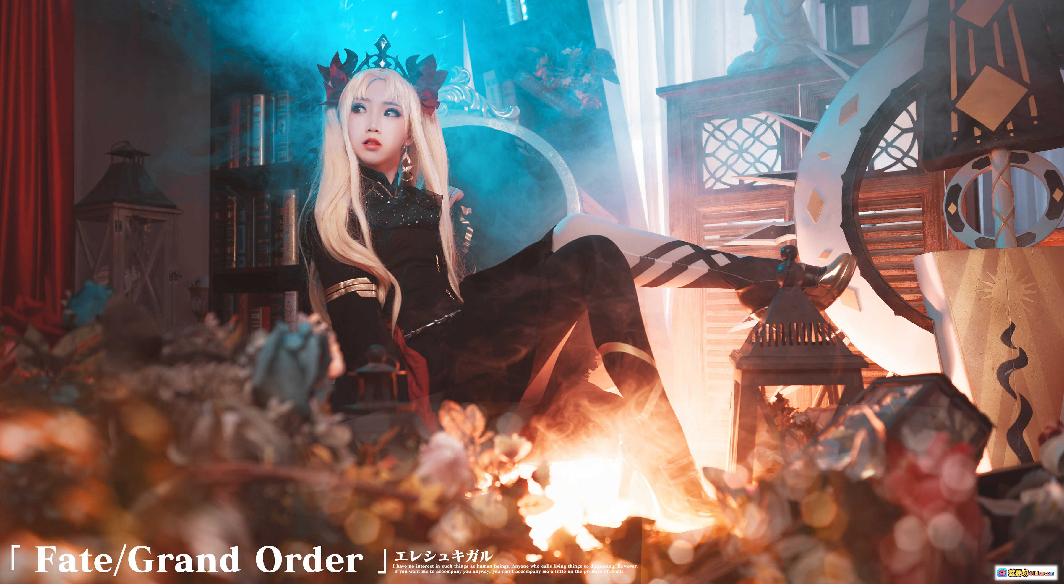 面饼仙儿NO.071艾蕾三破Cosplay | Fate/Grand Order埃列什基伽勒华丽黑金装束+神秘蓝光场景+精致道具还原 - 就要吻