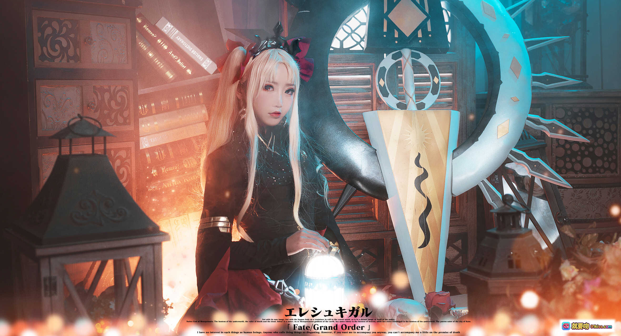图片[7] - 面饼仙儿NO.071艾蕾三破Cosplay | Fate/Grand Order埃列什基伽勒华丽黑金装束+神秘蓝光场景+精致道具还原 - 就要吻