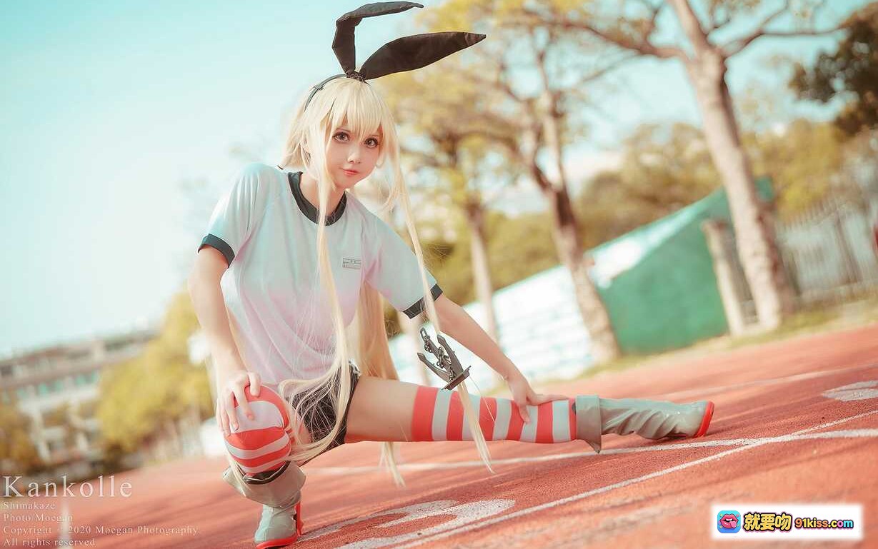 图片[1] - 岛风cosplay户外跑道写真｜舰娘舰これ角色扮演｜兔耳金发少女｜条纹长袜运动风｜Kankolle摄影作品 - 就要吻