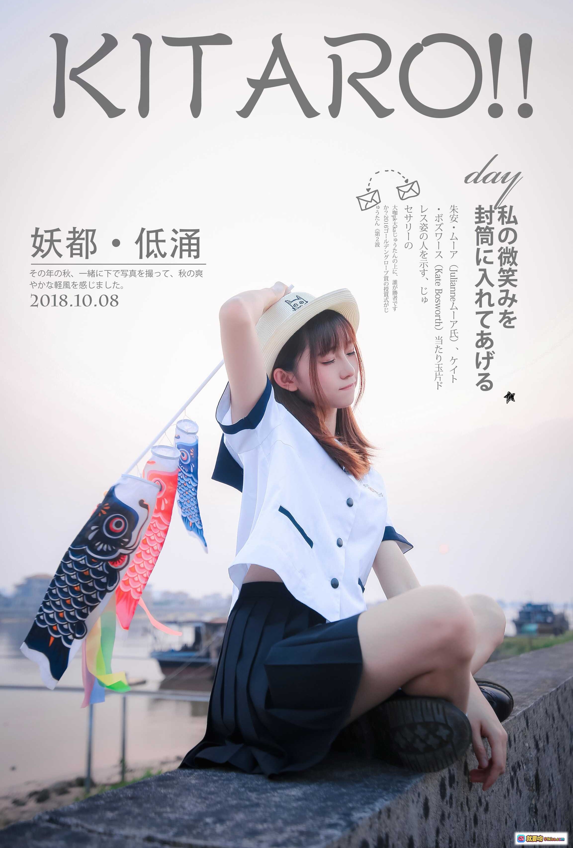 图片[9] - 少女情怀总是诗 JK制服少女田园写真 戴草帽绿叶点缀 双手合十跪坐菜园 清新自然日系风格 - 就要吻