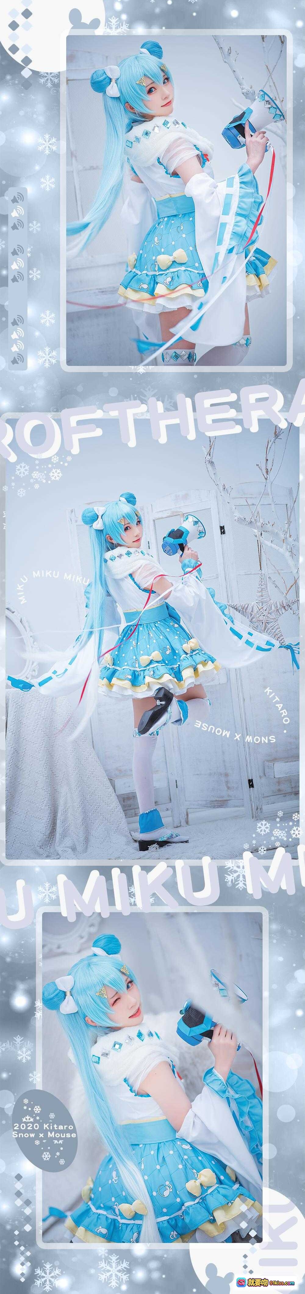 图片[6] - 初音未来cosplay写真｜蓝发双马尾｜白色毛绒外套｜蓝色蝴蝶结裙装｜手持扩音器｜日系少女风｜Kitaro绮太郎NO.052 - 就要吻
