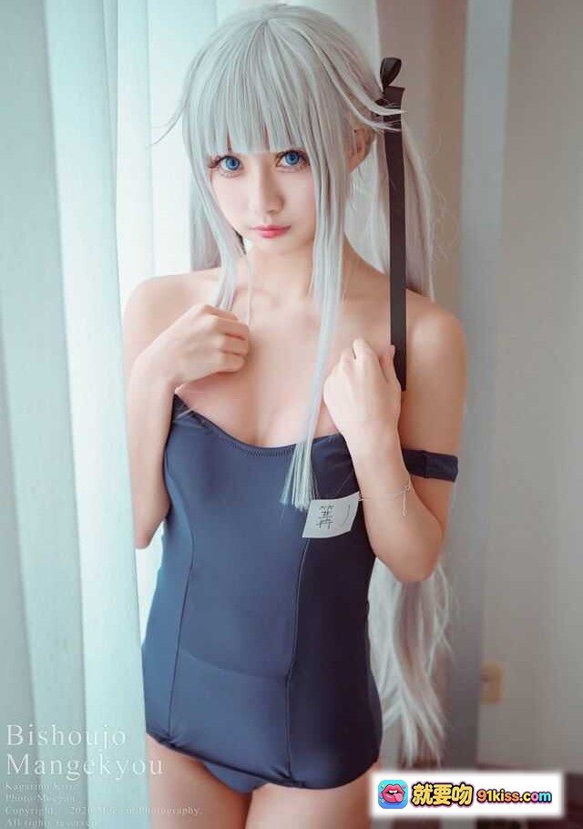 图片[1] - 美少女万华镜篝之雾枝COS写真｜银发蓝瞳少女泳装造型｜Bishoujo Mangekyou NO.036高清图集 - 就要吻