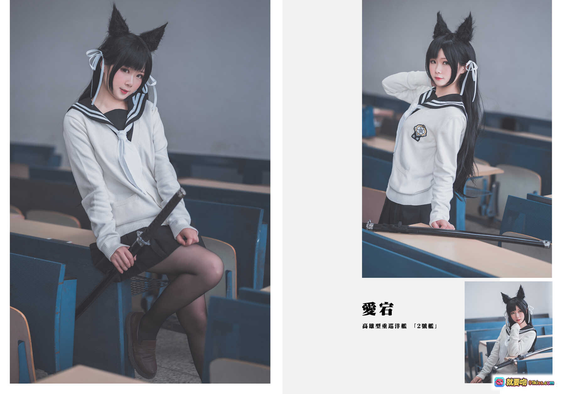 图片[2] - 面饼仙儿 NO.003 高雄仙儿 黑丝美腿教室写真 34P高清图集 学院风制服诱惑 - 就要吻