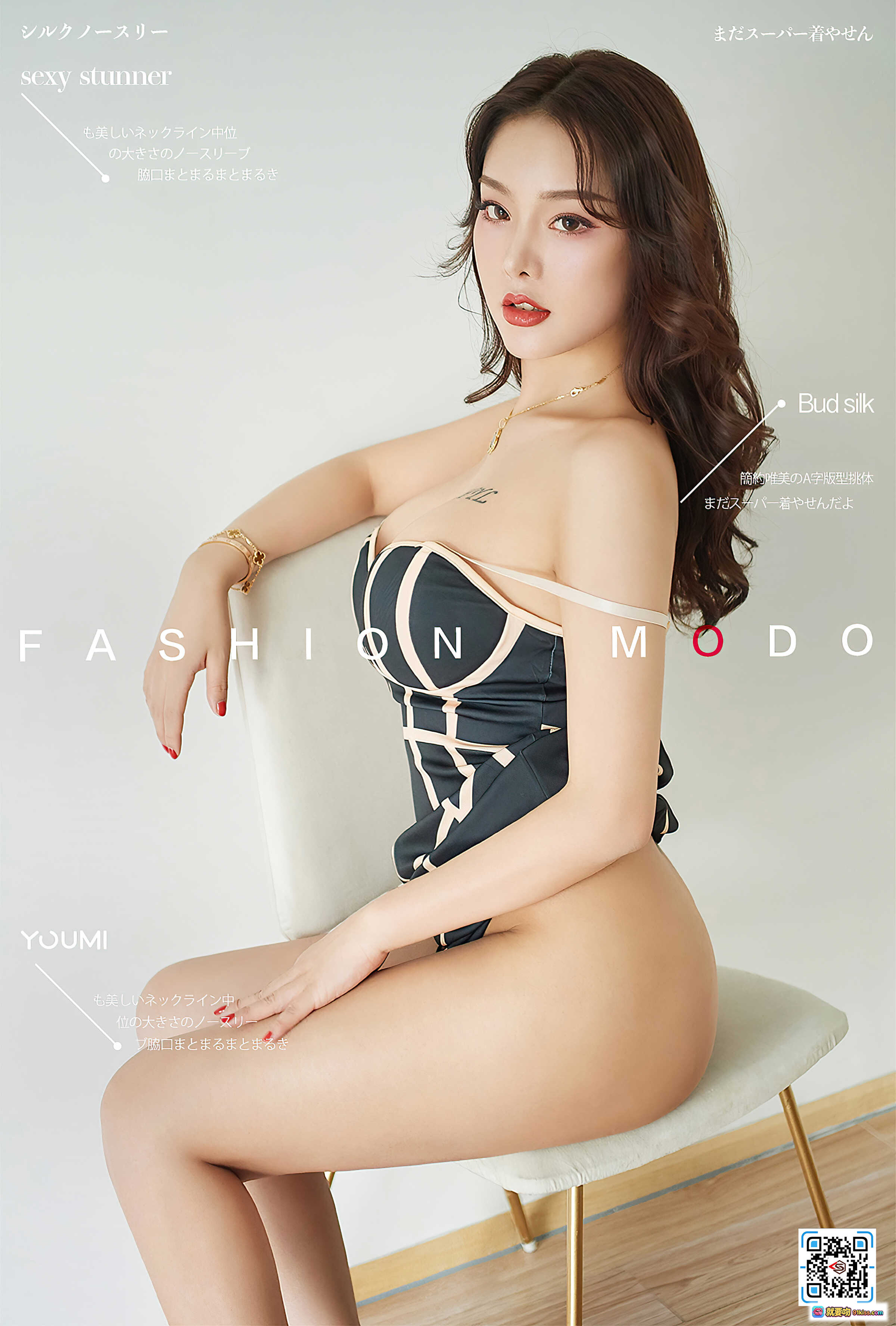 图片[6] - 陈圆圆清晨美人写真｜YouMi尤蜜2020.07.13｜条纹吊带内衣+白内裤｜优雅坐姿美腿特写 - 就要吻