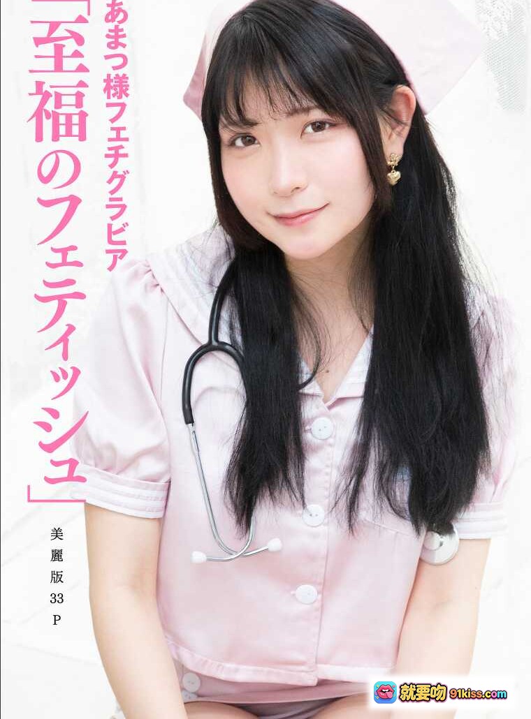 图片[10] - 粉色猫耳少女写真｜甜美系萌妹性感连体衣｜可爱毛绒配饰｜化妆镜前私房美拍｜至福的 fetish 风格写真集 - 就要吻