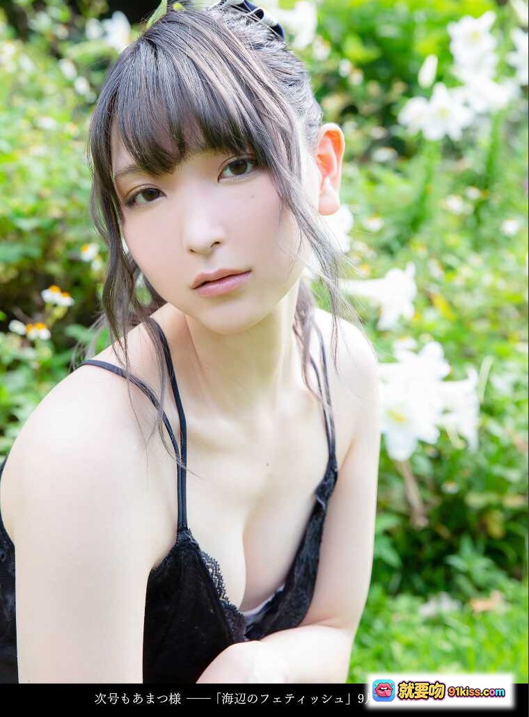 图片[8] - ハレムあまつ様フェチグラビア「密着フェティッシュ」美麗版32P｜赤白チェックシャツ×デニムショートパンツ｜可愛らしい笑顔とポーズで魅了 - 就要吻