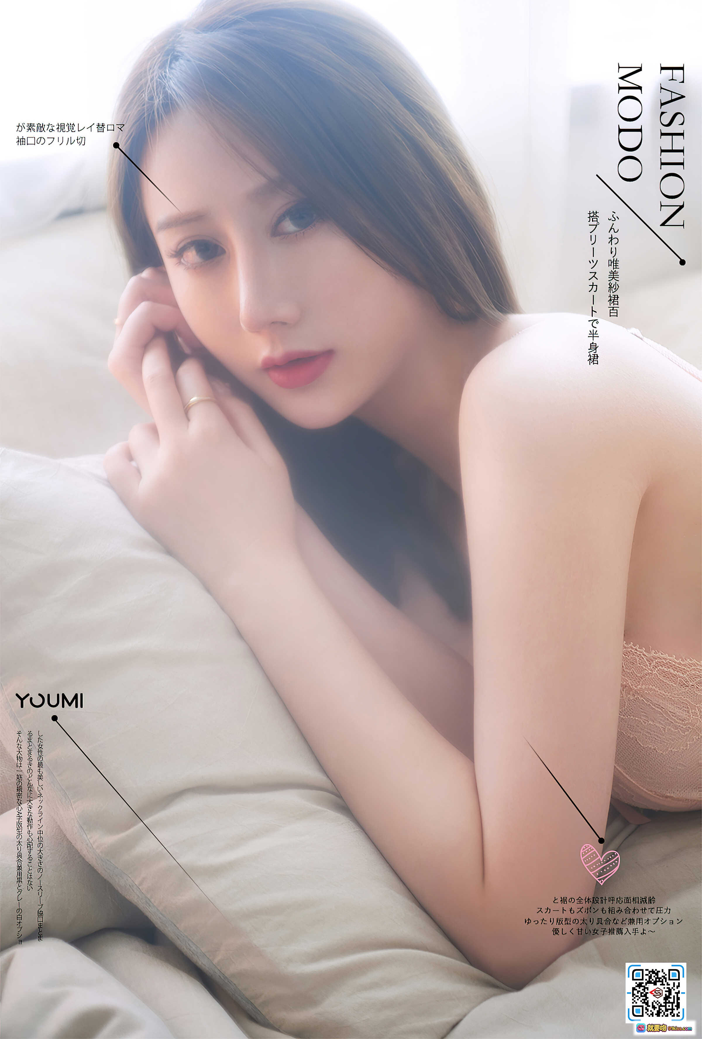 图片[7] - 苏小曼蕾丝私房写真｜YouMi尤蜜2020.06.05恋上蕾丝｜清新床照美腿特写｜高清21P无视频 - 就要吻