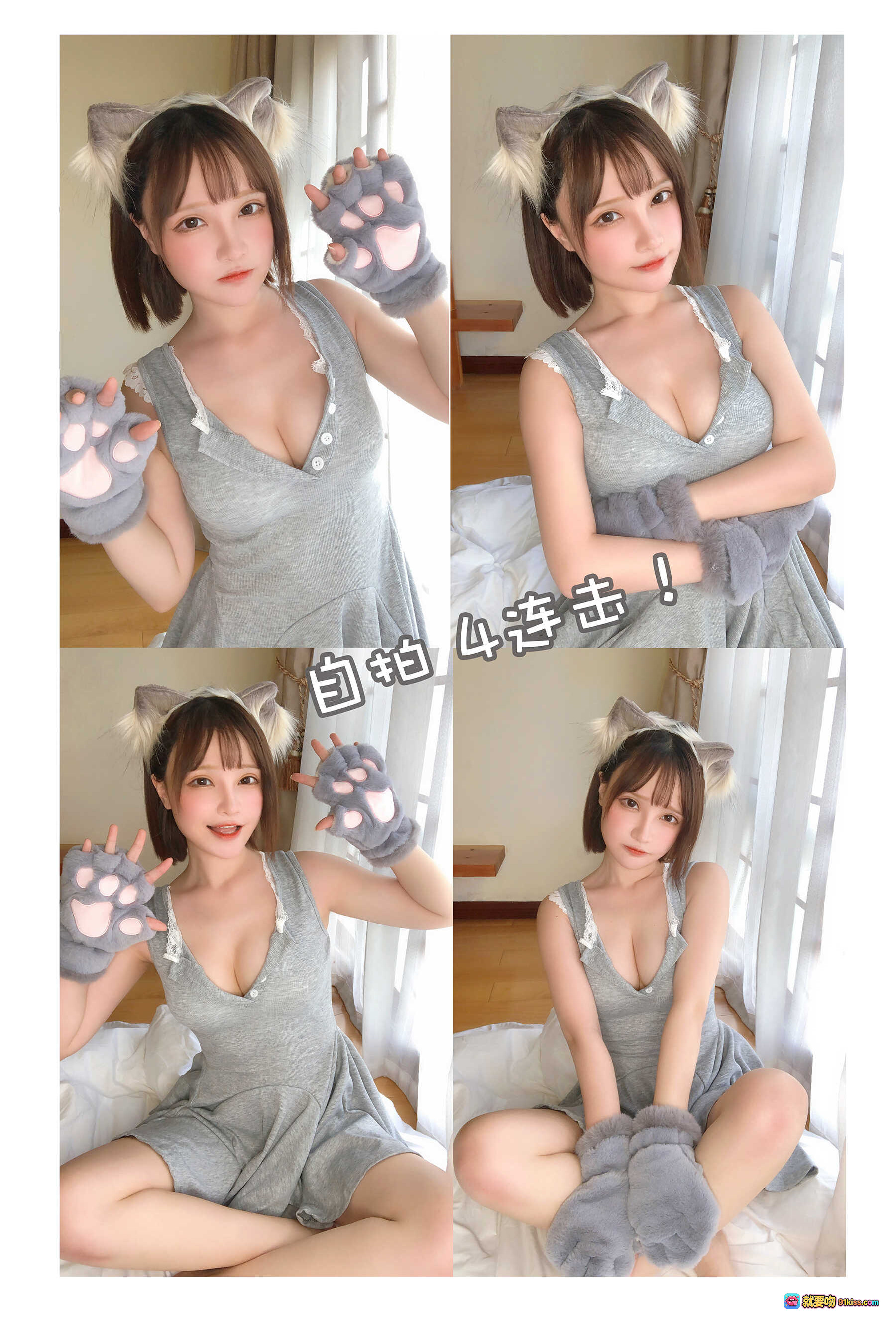 图片[10] - 千夜未来NO.006猫耳少女写真｜灰色毛绒猫爪手套+可爱短发造型｜14P高清图集 - 就要吻