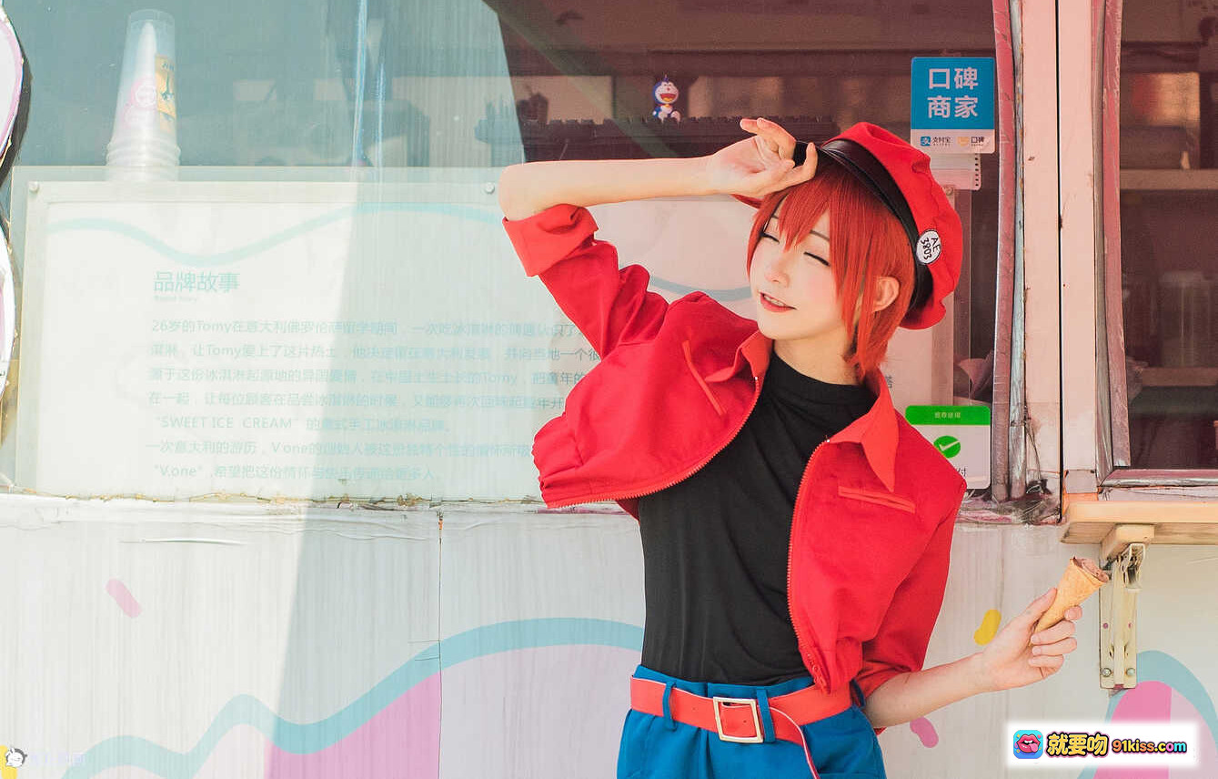 图片[10] - 工作细胞红血球cosplay Kitaro绮太郎NO.016 红发红帽蓝短裤工业风砖墙背景高还原度角色扮演写真 - 就要吻