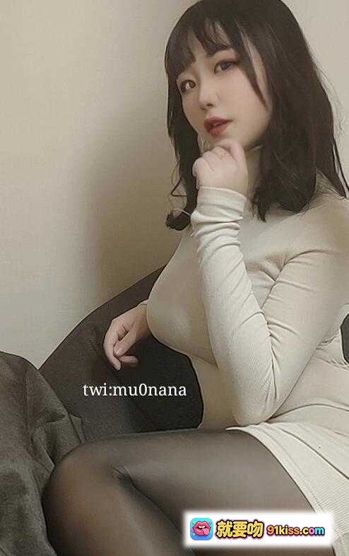 图片[4] - 穆零Mu0 NO.38 黑丝美腿长袖连衣裙居家写真 灰色懒人沙发温柔风少女感穿搭 - 就要吻