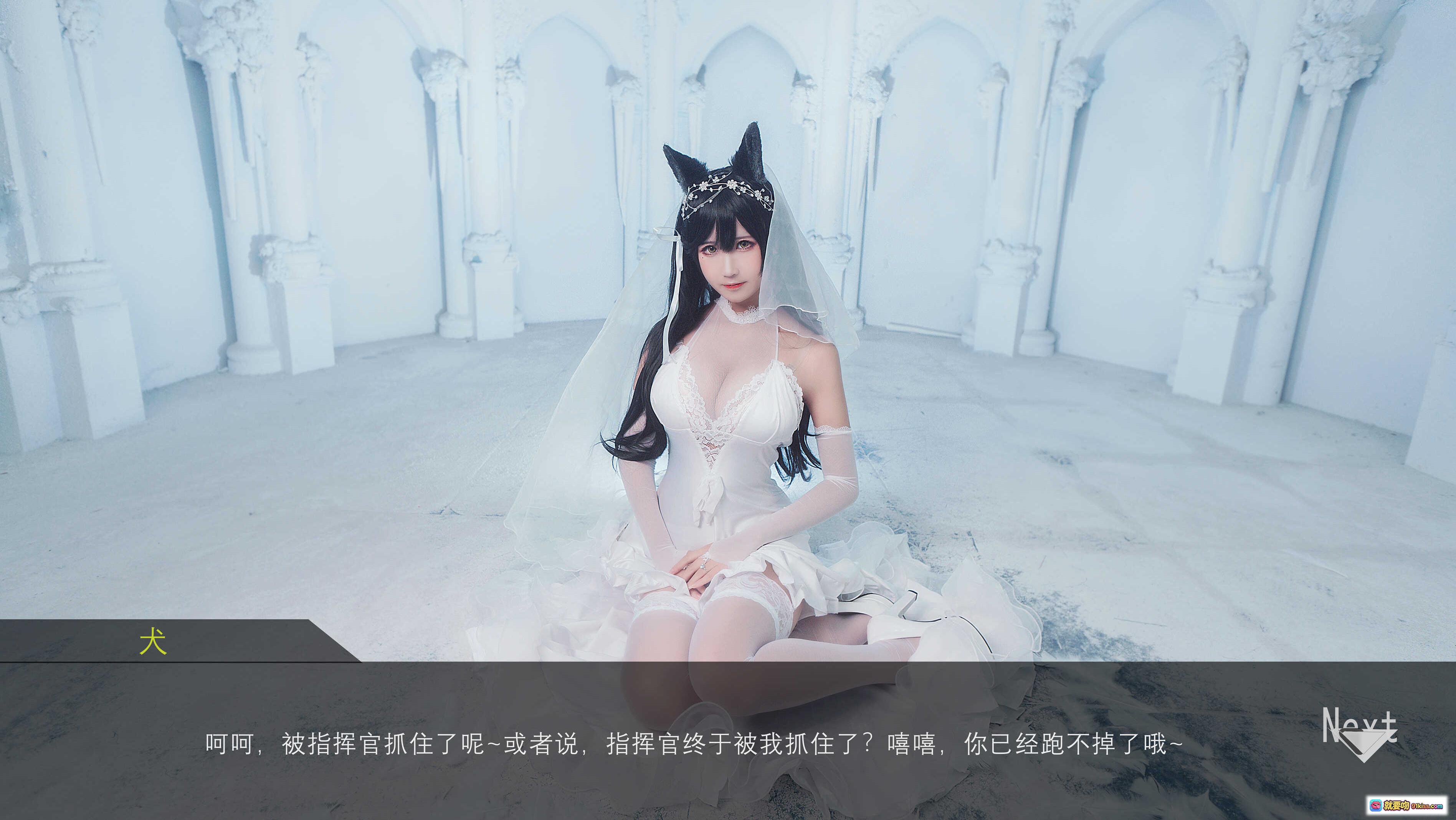 图片[10] - 三度_69 NO.008 犬花嫁 白色婚纱蕾丝内衣 黑猫耳头饰 轻透薄纱长手套 优雅跪坐写真 22P高清图集 - 就要吻