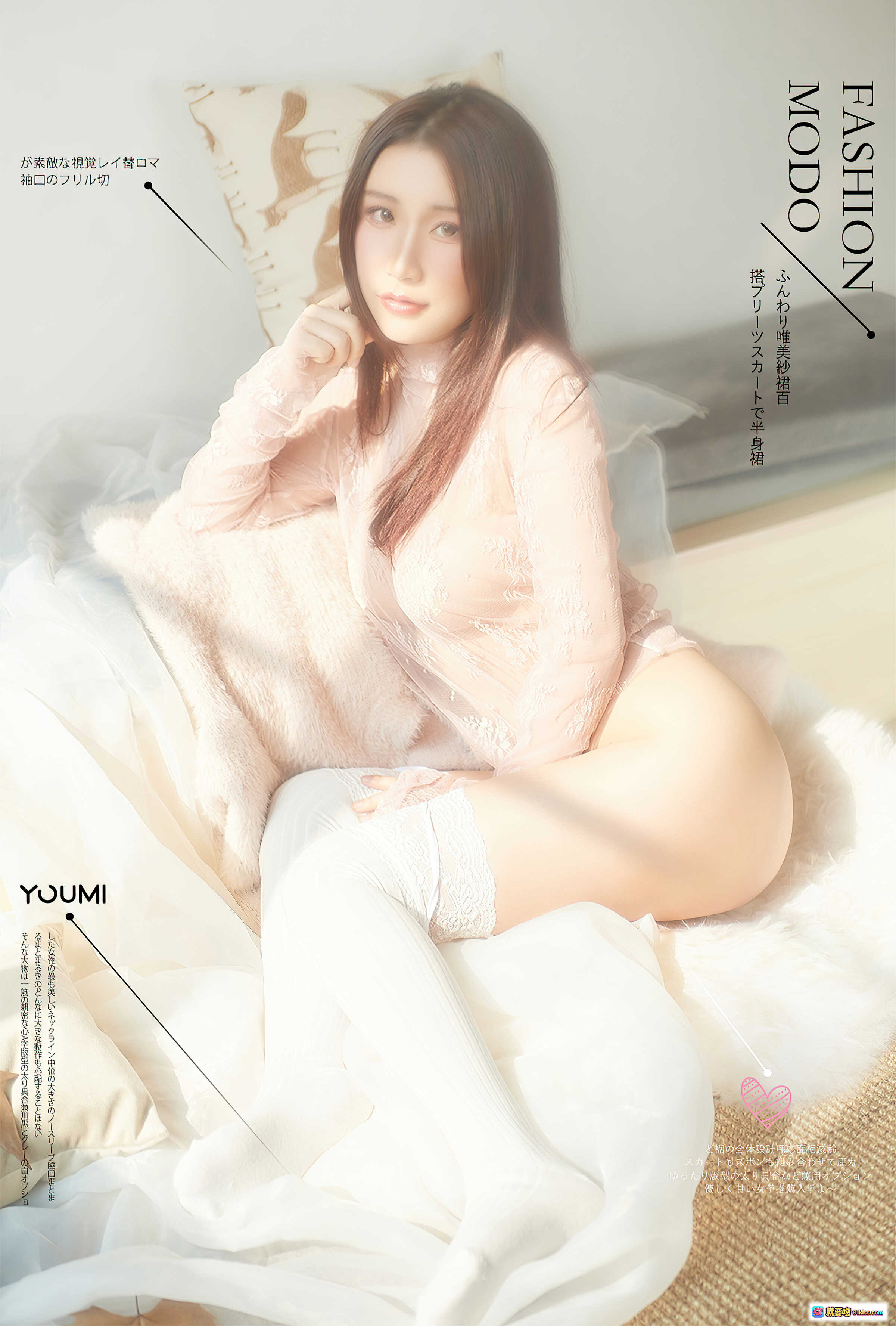 图片[9] - 绯月樱Cherry午后怡情写真｜蕾丝透视内衣+白色长袜美臀特写｜YouMi尤蜜2020.05.10高清图集 - 就要吻