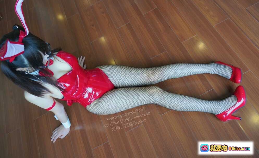 图片[9] - 摇摇乐yoyo NO.028 兔女郎写真 红色漆皮紧身衣+兔耳眼镜+渔网袜+白袖口 131P高质美图 - 就要吻