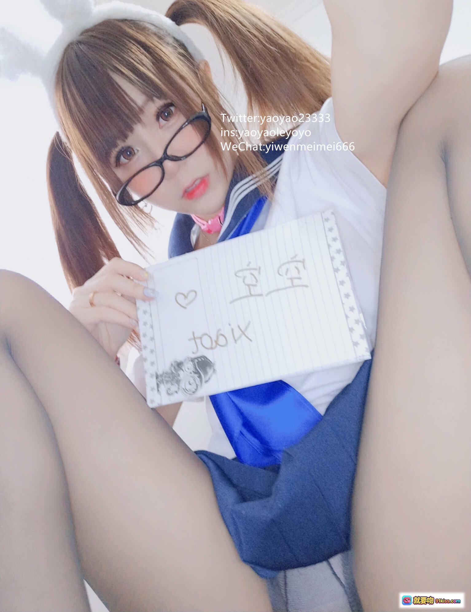 图片[9] - 摇摇乐yoyo NO.022 2019.04月福利 水手服红框眼镜双马尾甜美少女自拍写真 - 就要吻