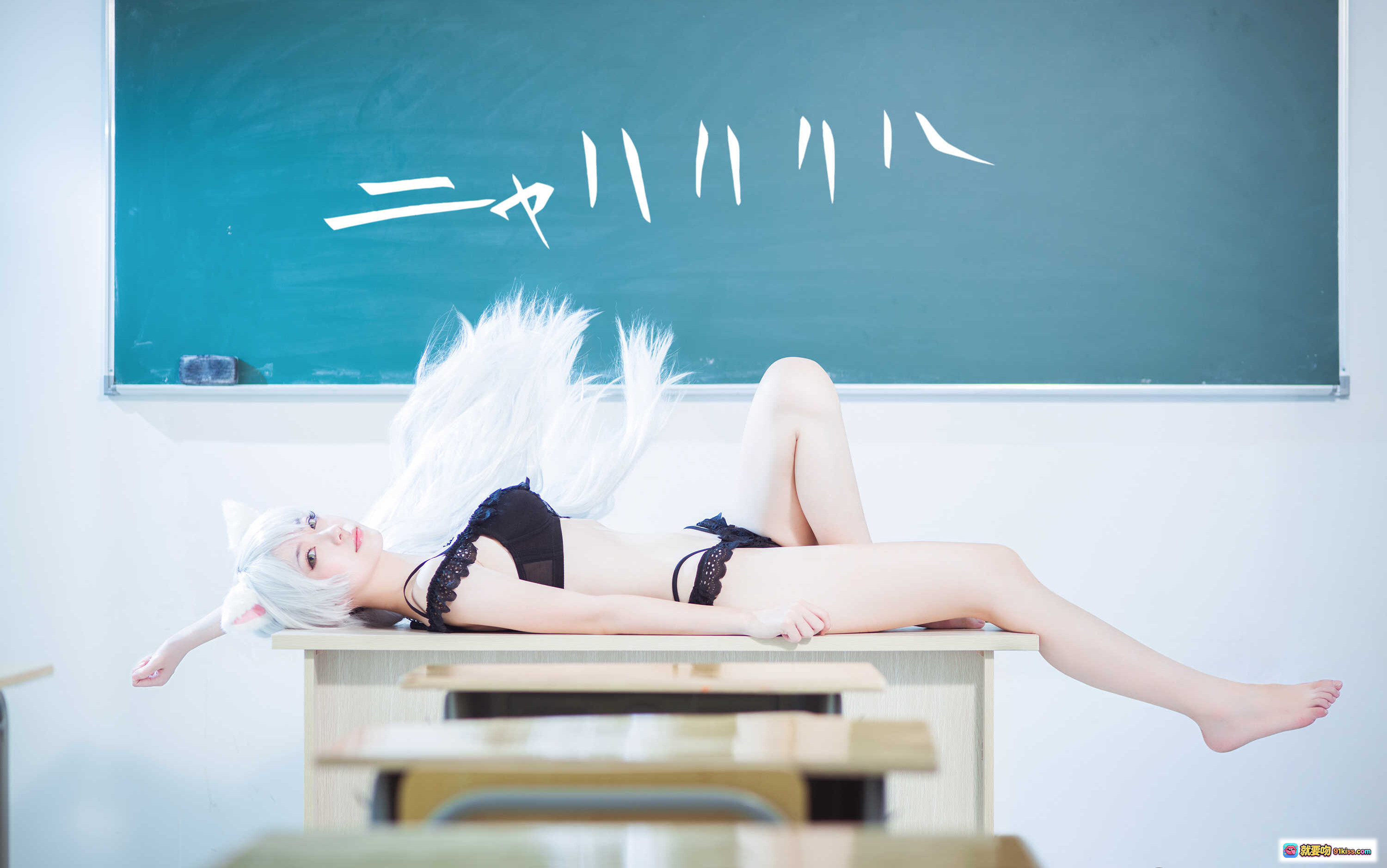图片[2] - 妖少you1-羽川翼cosplay写真 | 白发猫耳少女教室桌拍 | 黑色蕾丝内衣性感坐姿 | NO.022高清美图 - 就要吻