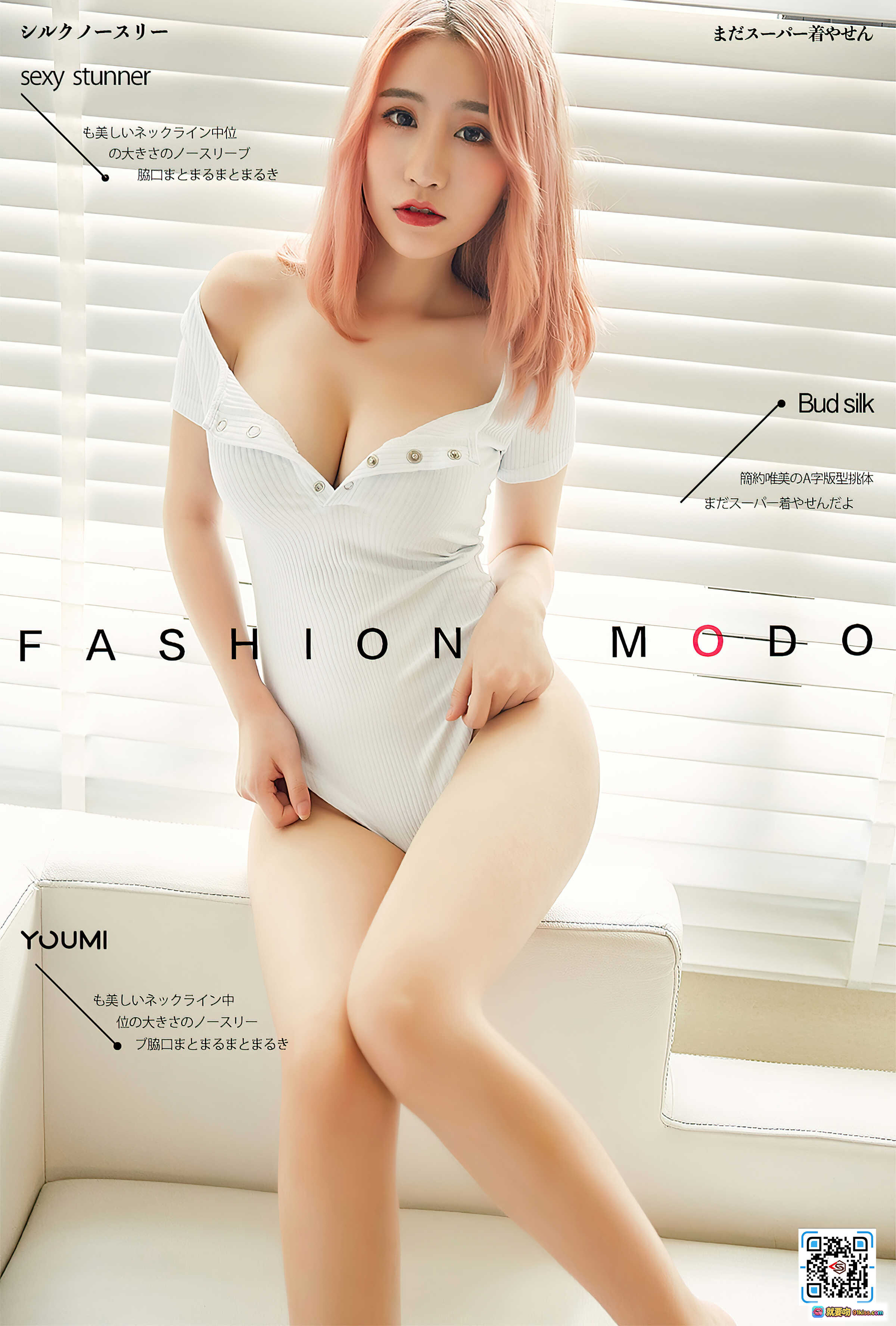 图片[10] - 绯月樱Cherry晨光私房写真｜YouMi尤蜜2020.07.30白色床品性感侧卧美腿特写 - 就要吻