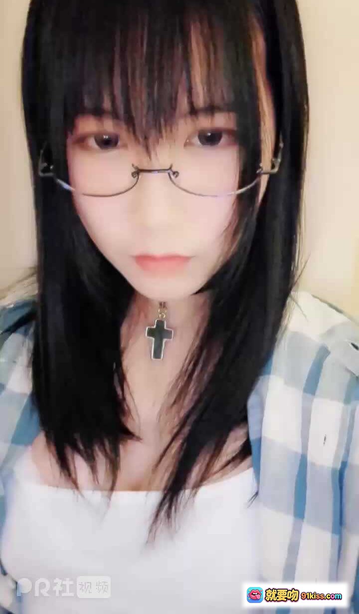 逐月SU日常第一弹｜黑发齐刘海眼镜少女｜十字架项链格子衬衫穿搭｜清新自然生活风 - 就要吻