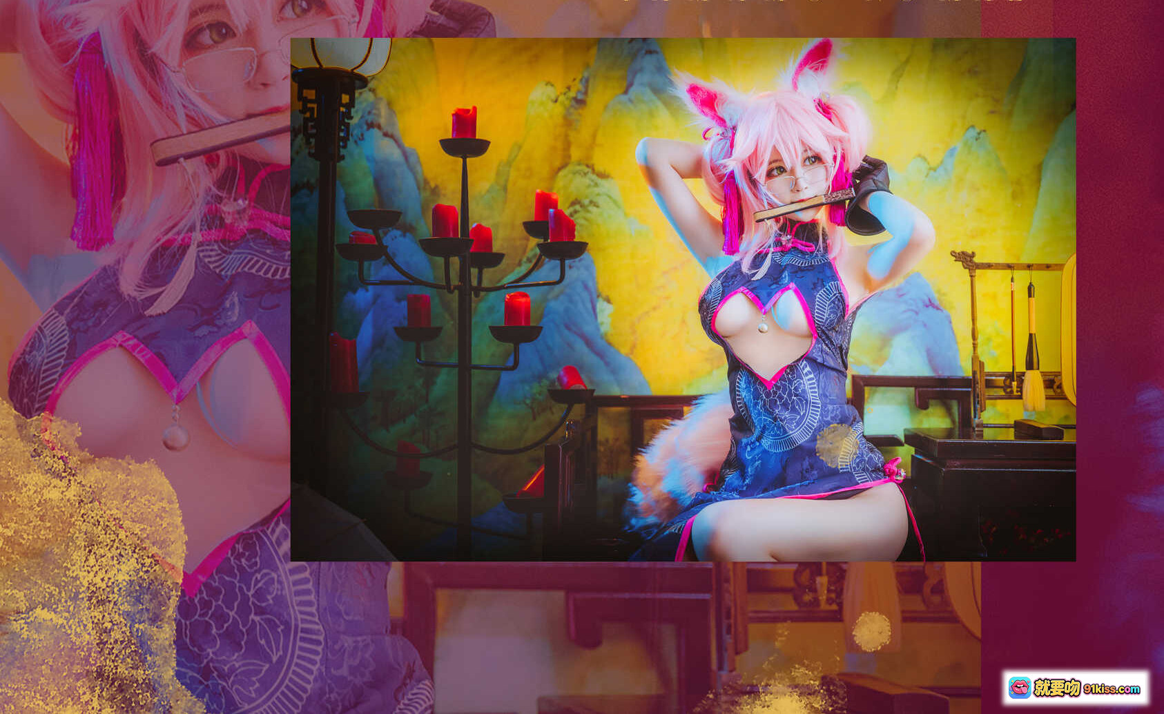 图片[10] - yui金鱼NO.011玉藻前旗袍cosplay写真｜粉色狐耳眼镜少女｜和风背景手持折扇｜精致日系二次元美图 - 就要吻