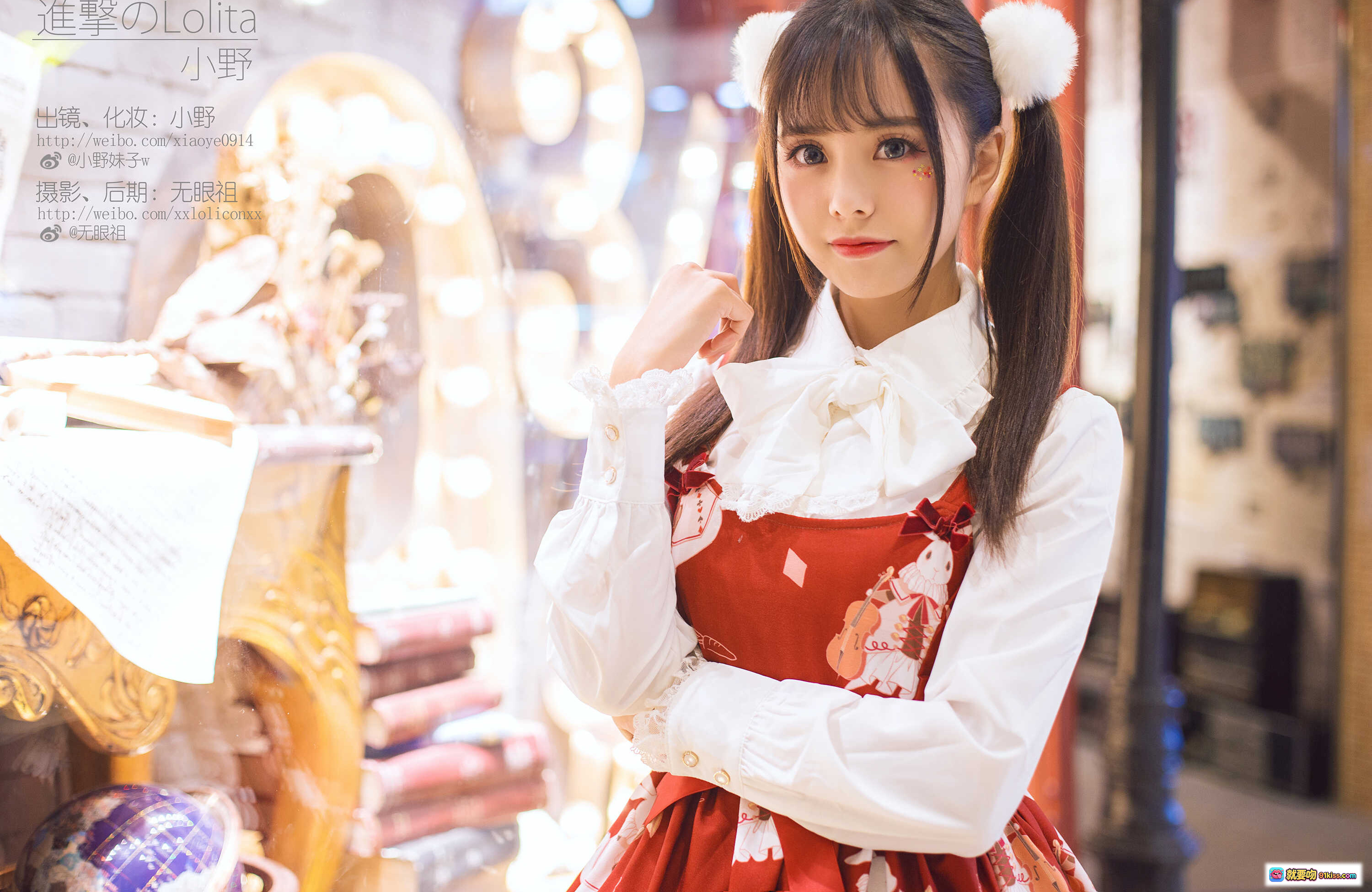 图片[8] - 小野妹子W NO.029 洛丽塔写真 | 红白蕾丝裙+双马尾+英伦巴士背景 | 14P高清美图 - 就要吻