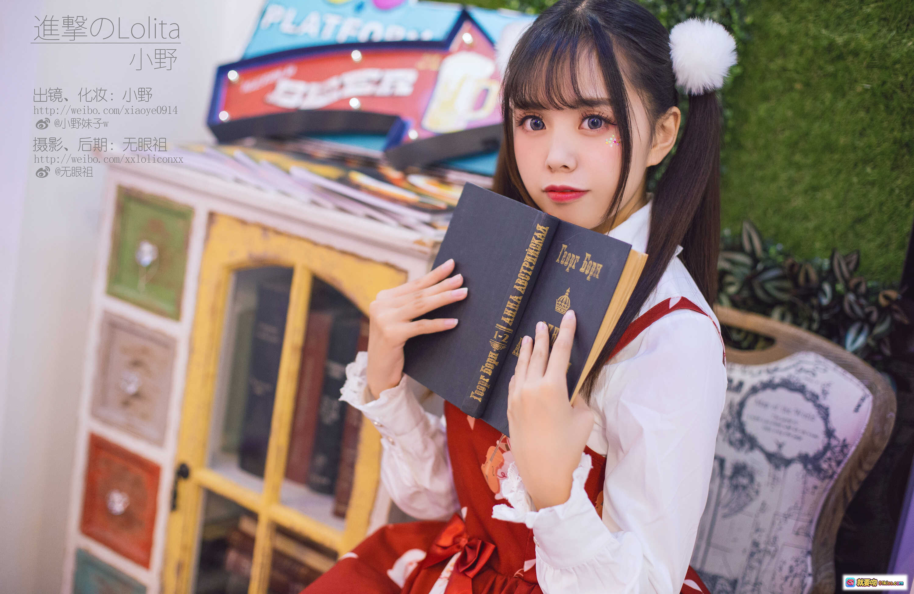图片[5] - 小野妹子W NO.029 洛丽塔写真 | 红白蕾丝裙+双马尾+英伦巴士背景 | 14P高清美图 - 就要吻
