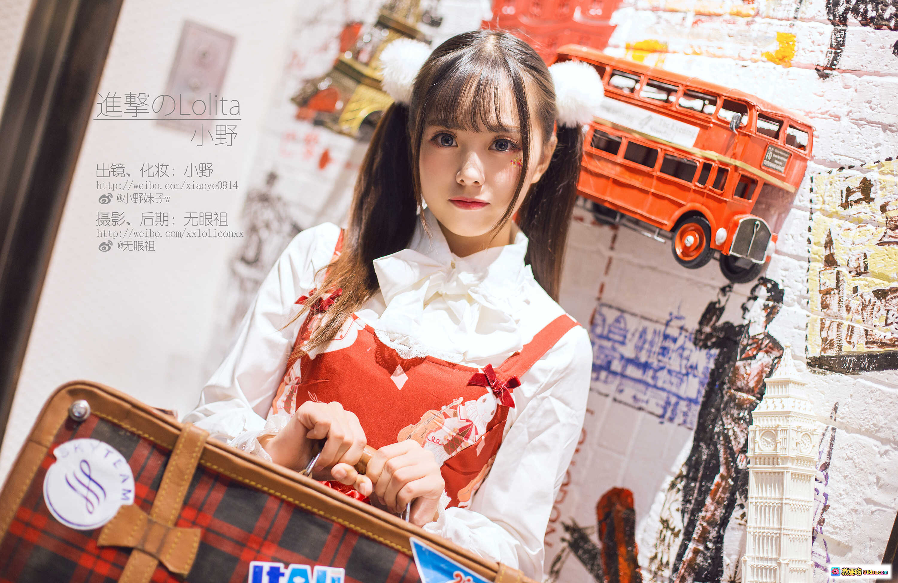 图片[1] - 小野妹子W NO.029 洛丽塔写真 | 红白蕾丝裙+双马尾+英伦巴士背景 | 14P高清美图 - 就要吻