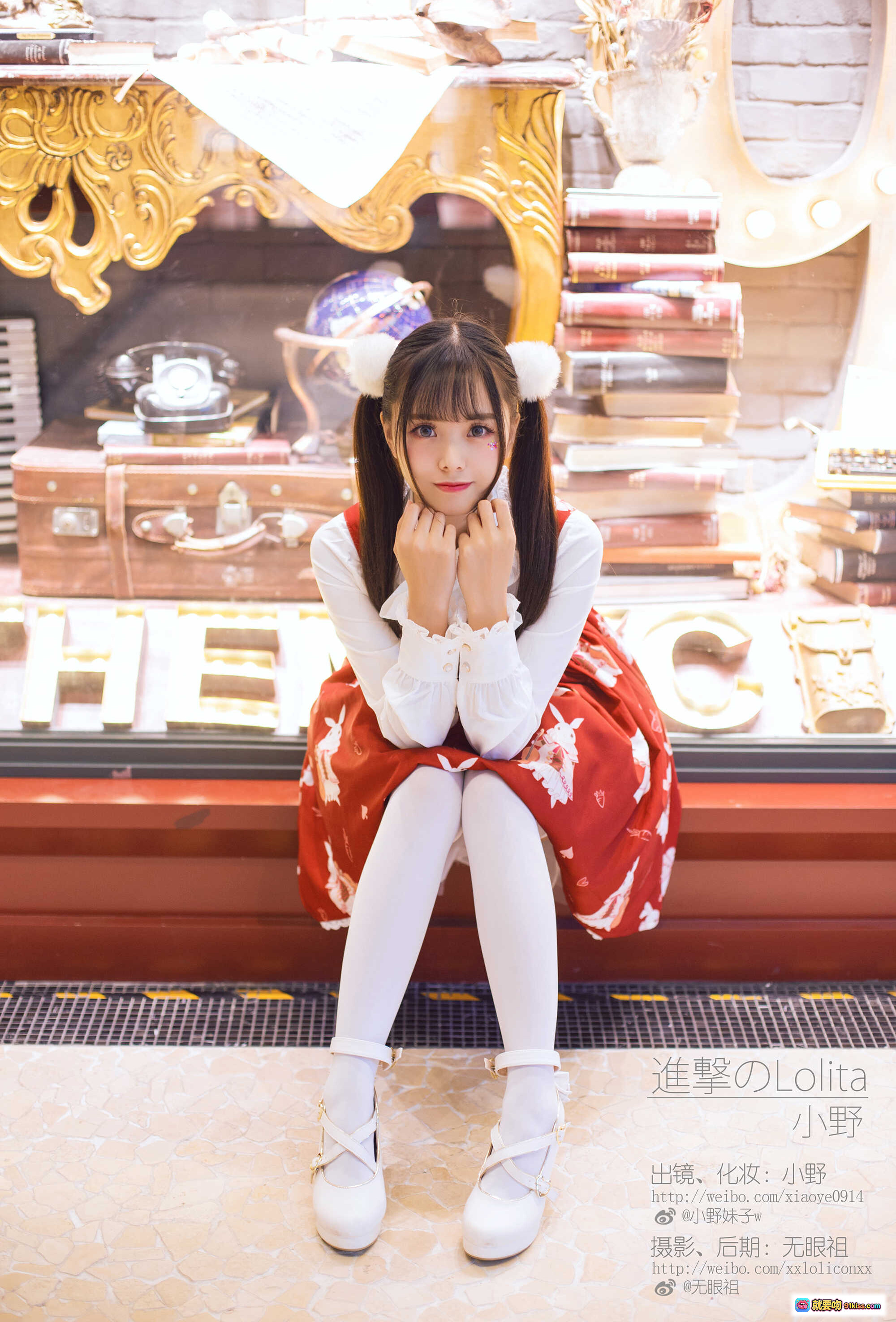 图片[6] - 小野妹子W NO.029 洛丽塔写真 | 红白蕾丝裙+双马尾+英伦巴士背景 | 14P高清美图 - 就要吻