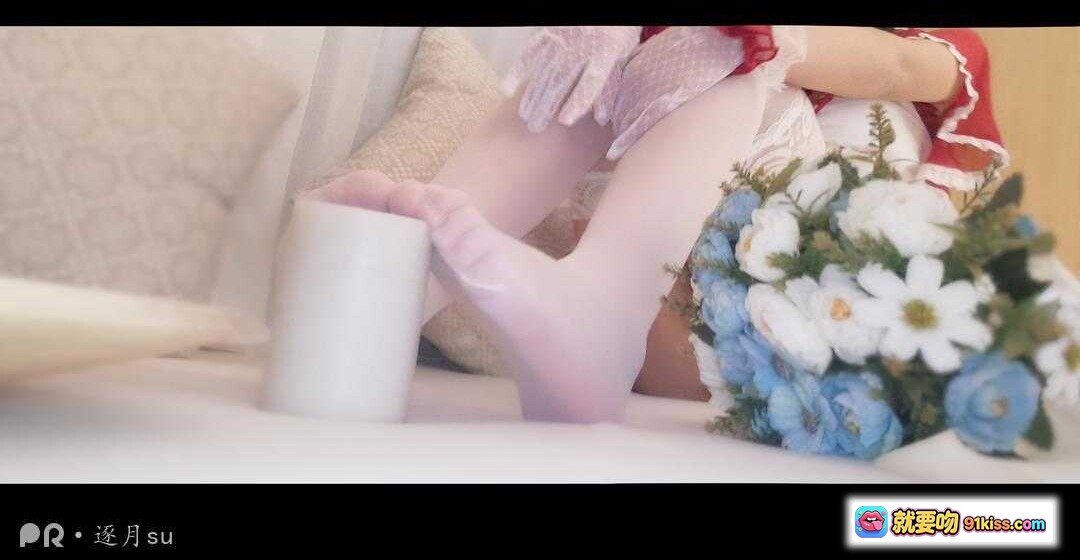 图片[3] - 逐月SU小红帽女仆装写真｜红白蕾丝洛丽塔风｜甜美少女足部特写｜室内温馨场景拍摄 - 就要吻