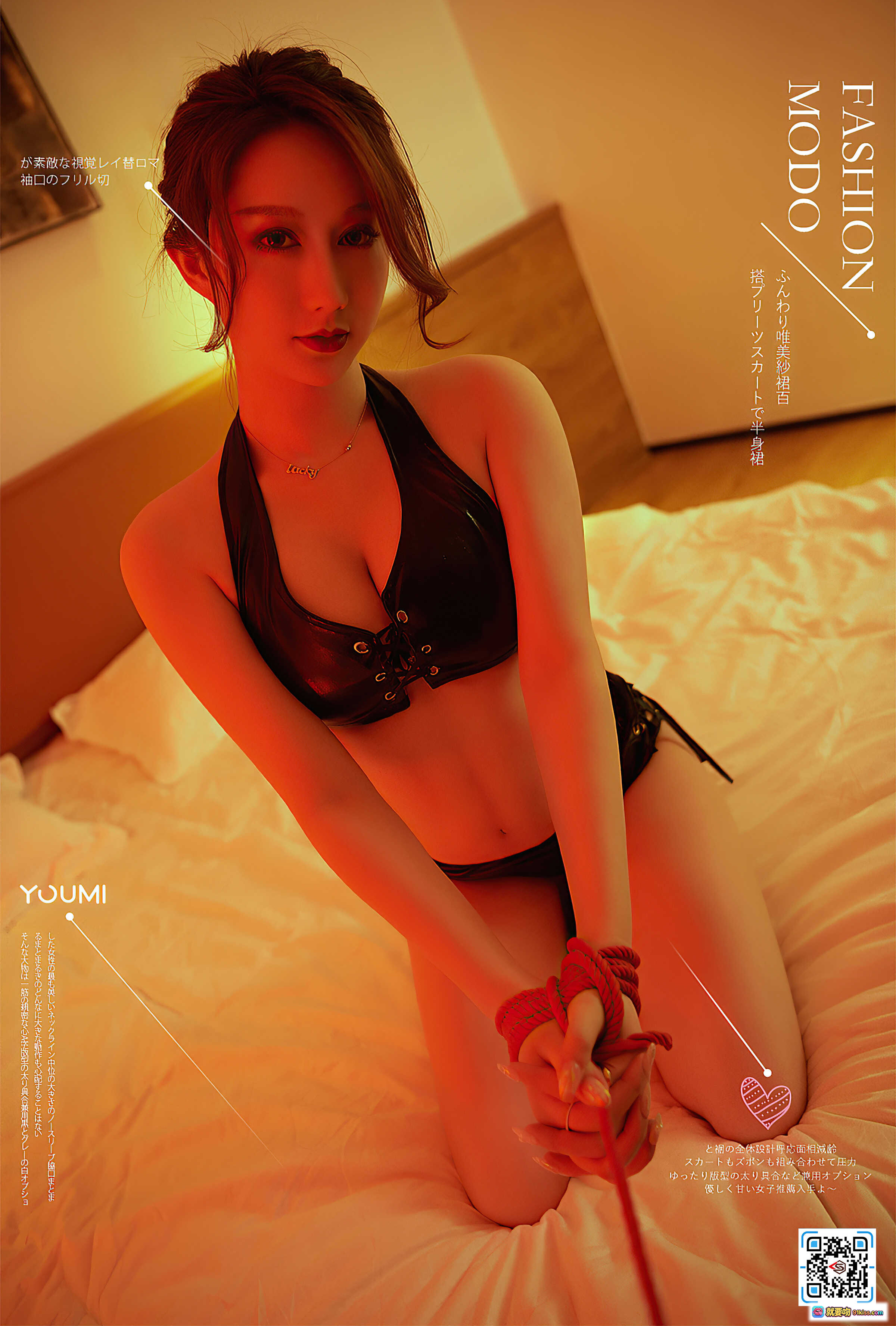 图片[6] - YouMi尤蜜苏小曼捆缚之爱欲写真｜黑色内衣+红色绳索+床上束缚艺术｜2020.09.04高清17P - 就要吻