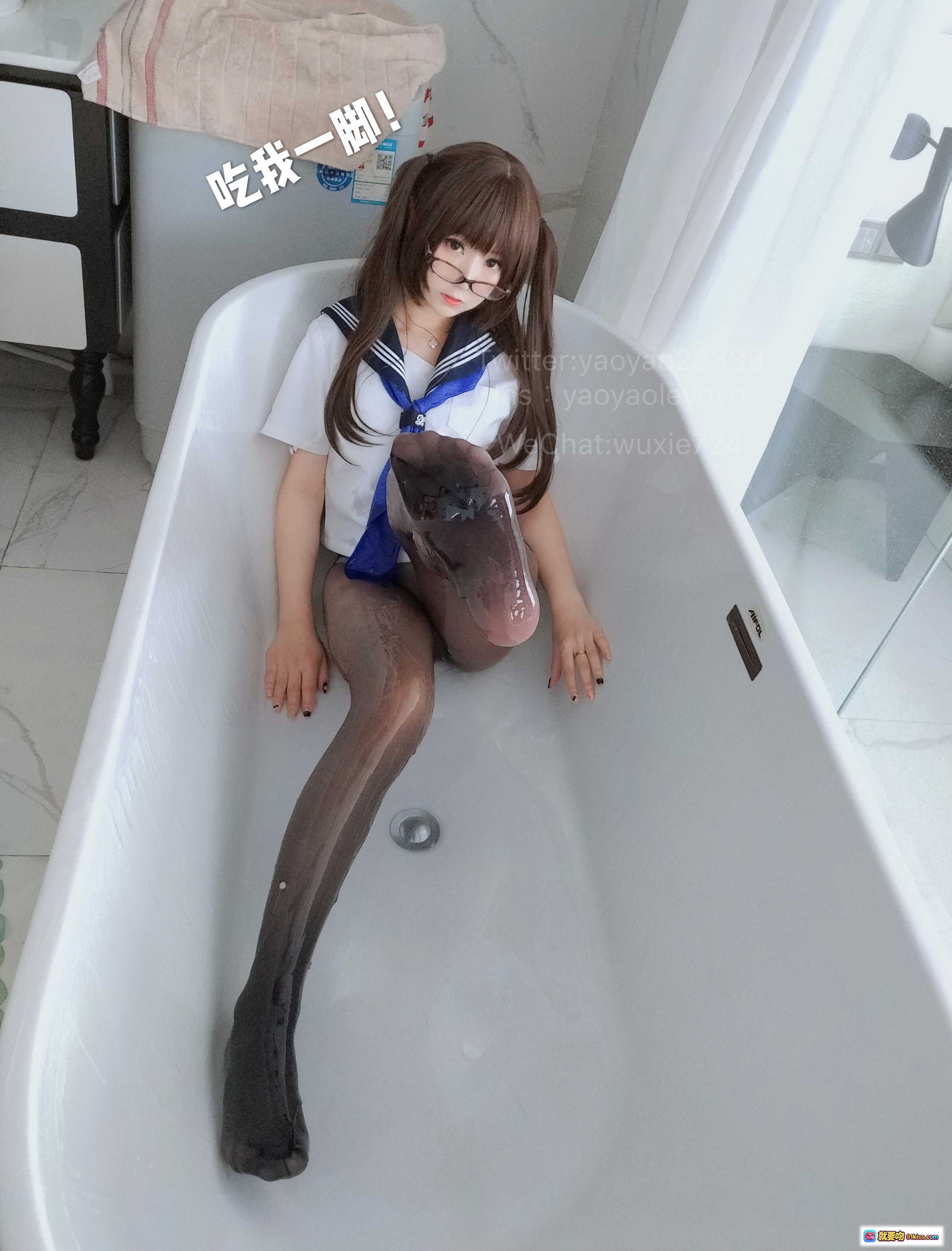 图片[5] - 摇摇乐yoyo NO.002 蓝色JK制服黑丝美臀浴缸写真 38P高清图集 - 就要吻