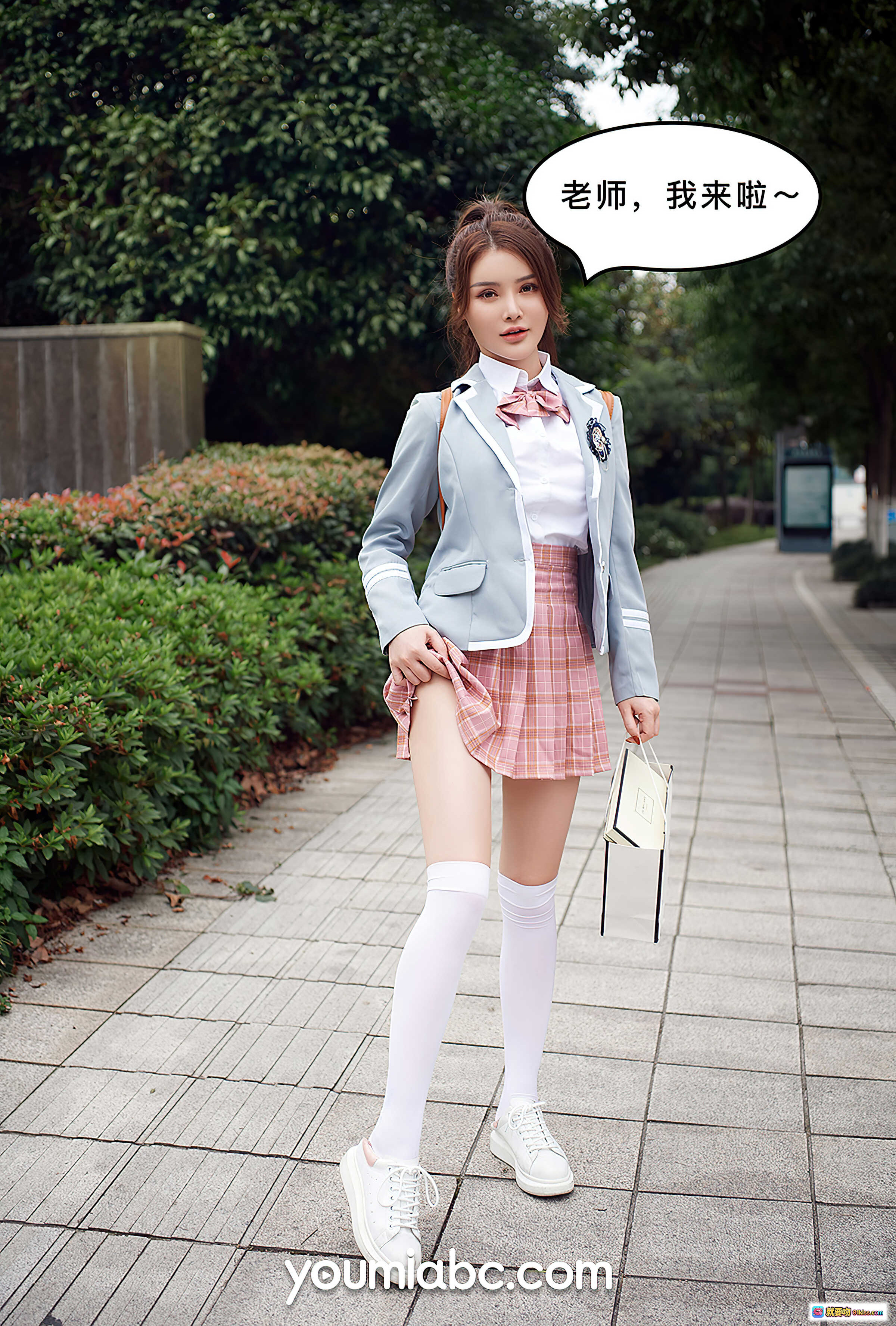 图片[9] - YouMi尤蜜2020.09.29训练生私密约会写真｜校服白袜少女街拍｜Chanel购物袋｜清新自然户外场景 - 就要吻