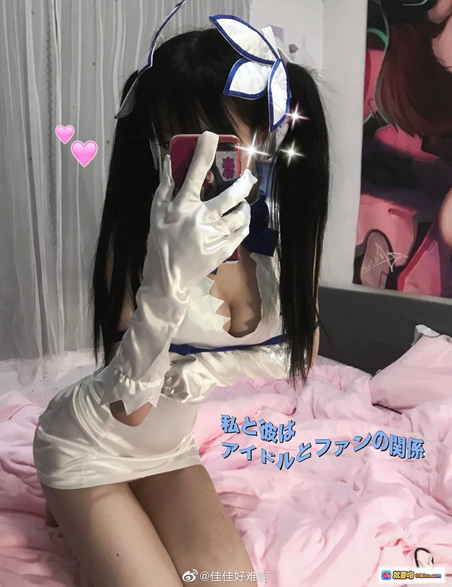 图片[7] - 佳佳好难啊VOL.32 赫斯缇雅cosplay 地下城寻求邂逅是否搞错了什么 白蓝女仆装 萌系妆容 二次元角色扮演 精致还原 - 就要吻