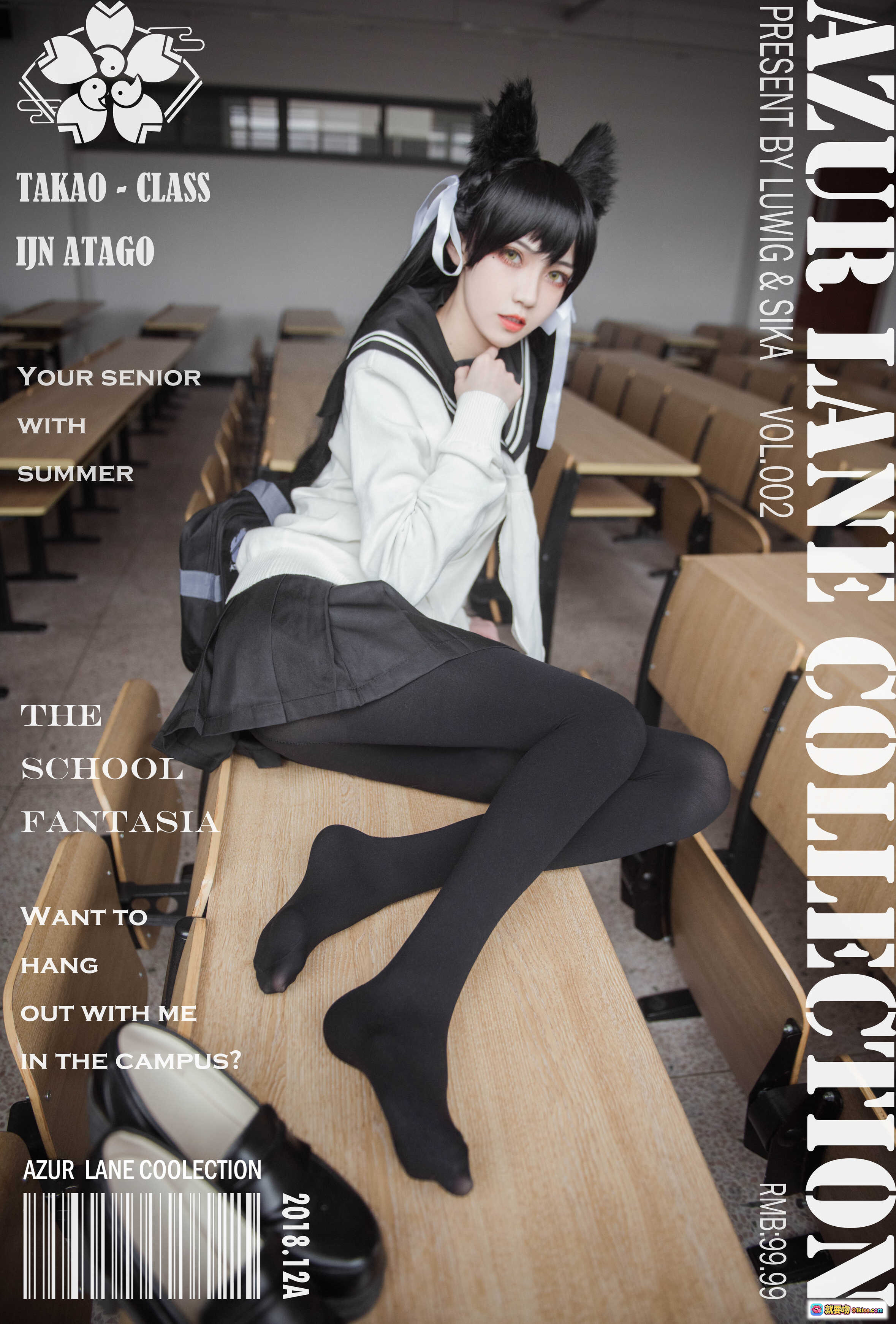 图片[4] - 爱宕制服cosplay写真 | 黑丝美腿教室场景 | 你的负卿NO.003高清图集 - 就要吻