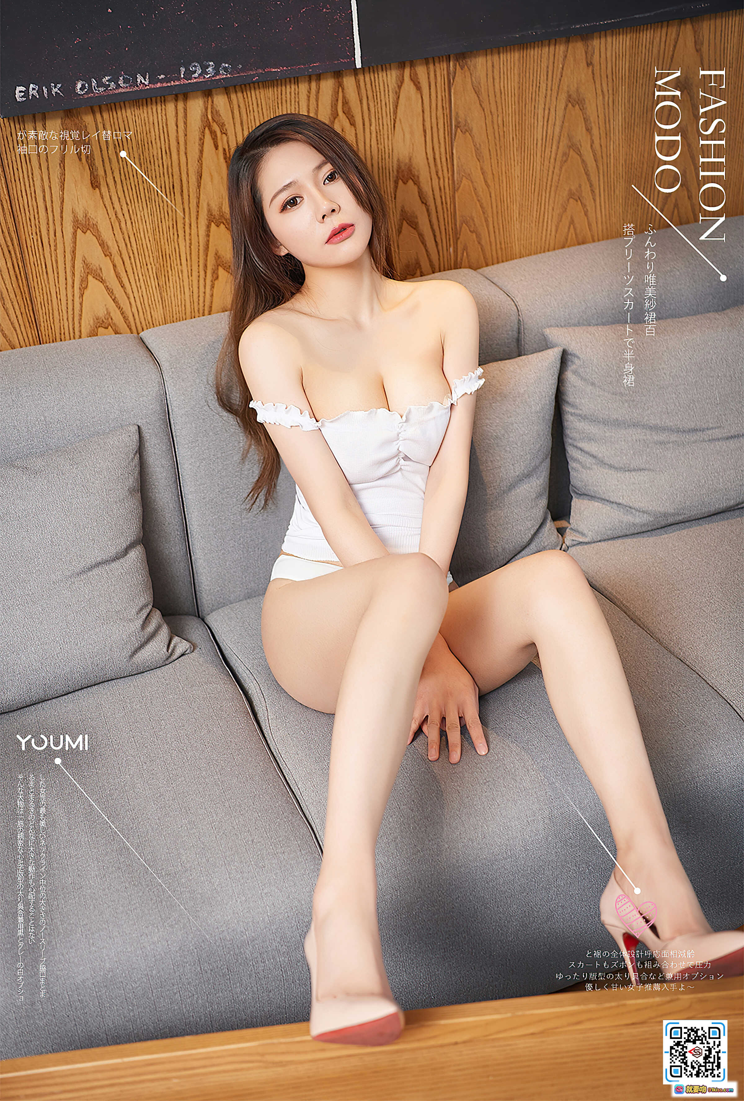 图片[6] - 白梦情诗如歌写真 | YouMi尤蜜2020.09.21 | 白色内衣高跟美腿沙发私房摄影 - 就要吻