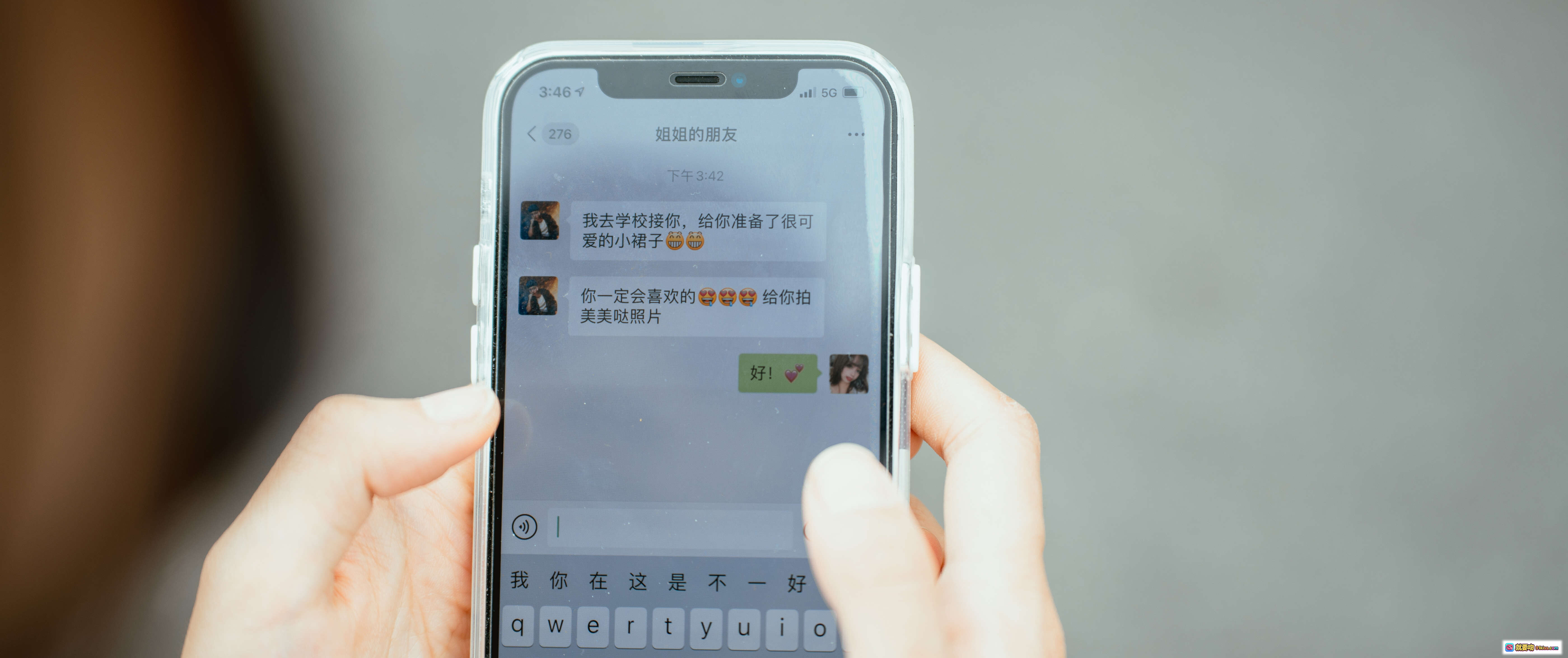 图片[7] - 蠢沫沫NO.118叫兽的恶作剧Ⅳ校园风少女街拍写真 194P高清图集 白袜红书包青春活力场景 - 就要吻