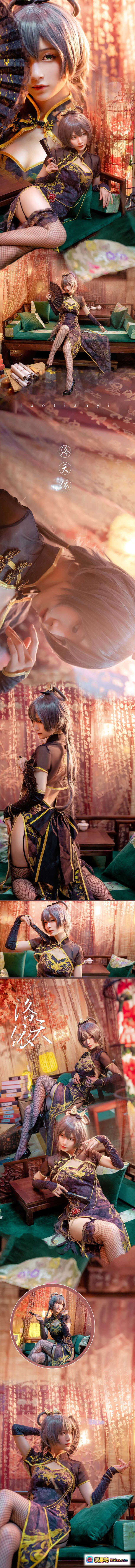 图片[2] - 洛天依cos铁板烧鬼舞w NO.008 旗袍黑丝高跟古典风写真14P 208M 精美场景布景秋枫灯笼书堆氛围感 - 就要吻