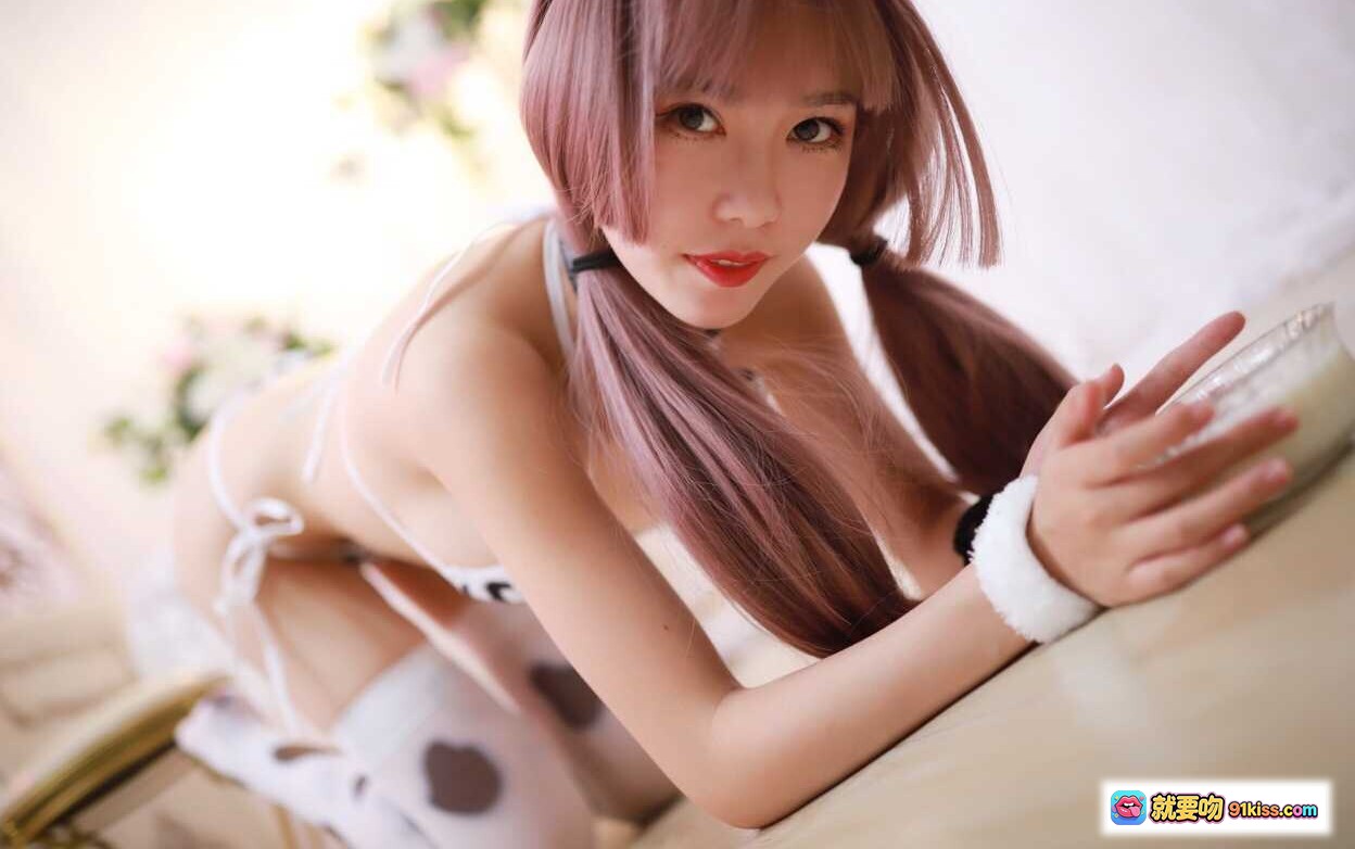 图片[9] - 抖娘利世NO.029奶牛主题写真 38P48MB 白色系性感内衣 淋奶效果 甜美诱惑 高清私房图 - 就要吻