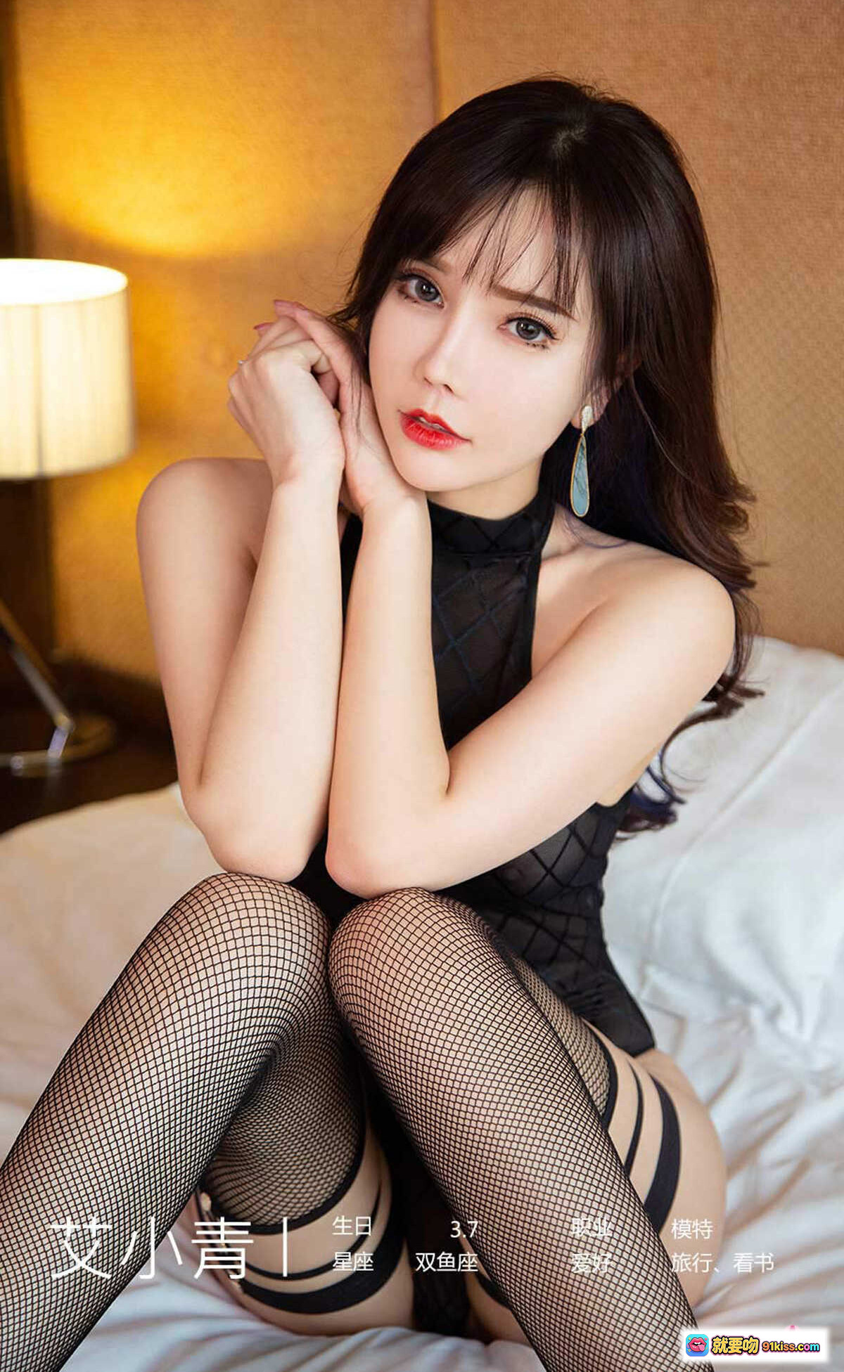 图片[2] - 艾小青黑色网格连体衣性感写真 | Ugirls尤果网爱尤物No.2068高清私房照 - 就要吻