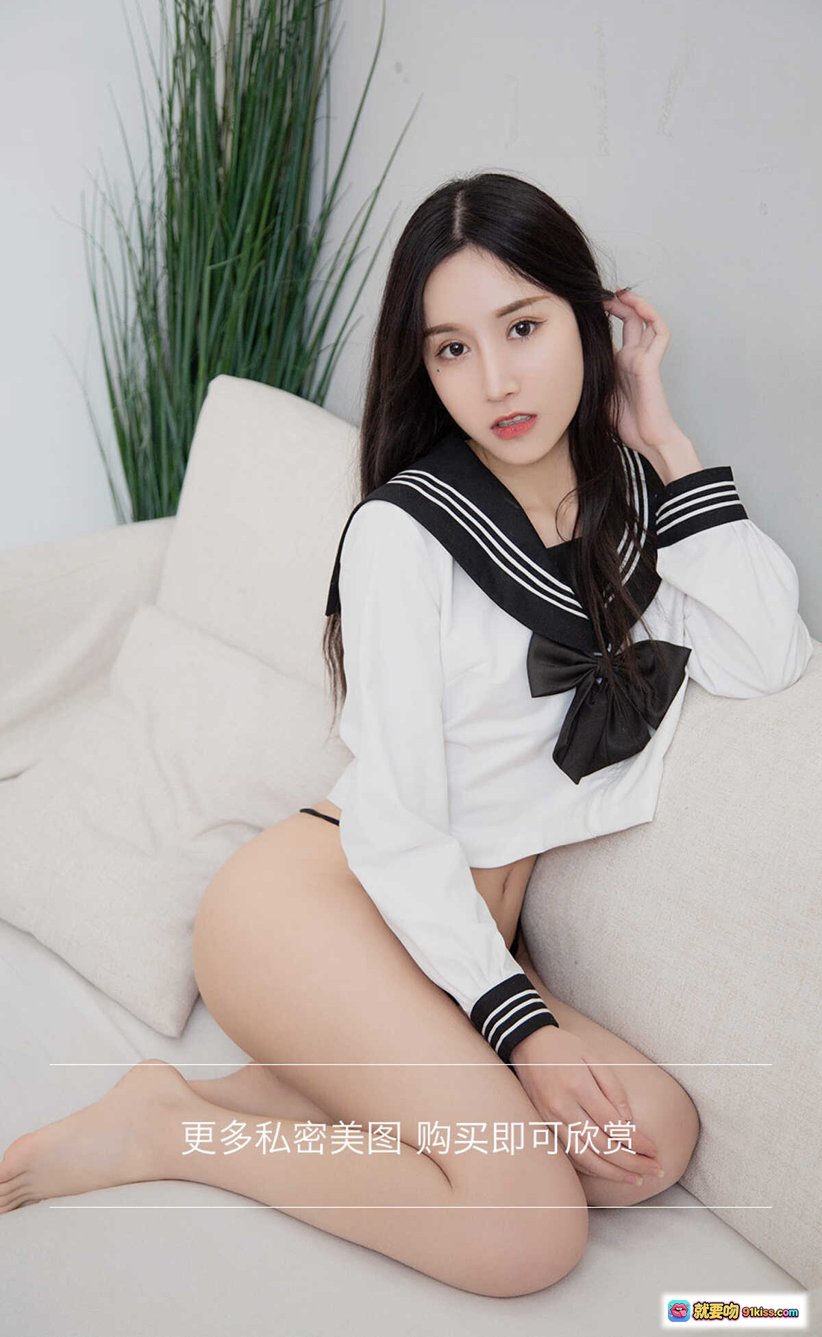 图片[2] - Ugirls尤果网爱尤物No.2158茯苓35P写真 白色水手服黑领结少女沙发坐姿美腿裸足私房摄影 - 就要吻
