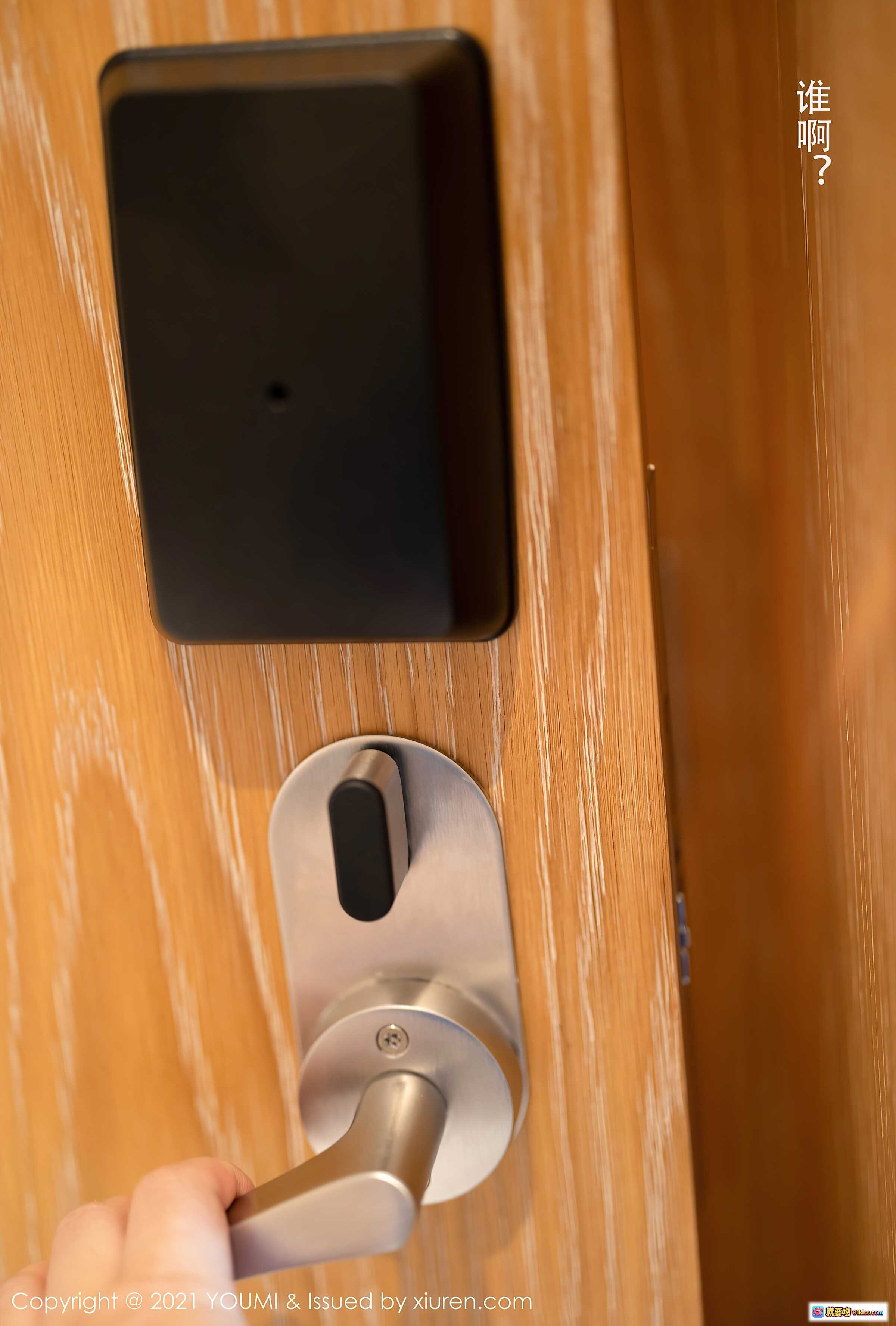 图片[6] - 尤妮丝Egg职场女神黑白拼接连衣裙红礼盒送礼写真 | YOUMI Vol.605 2021.02.23 高清112P - 就要吻