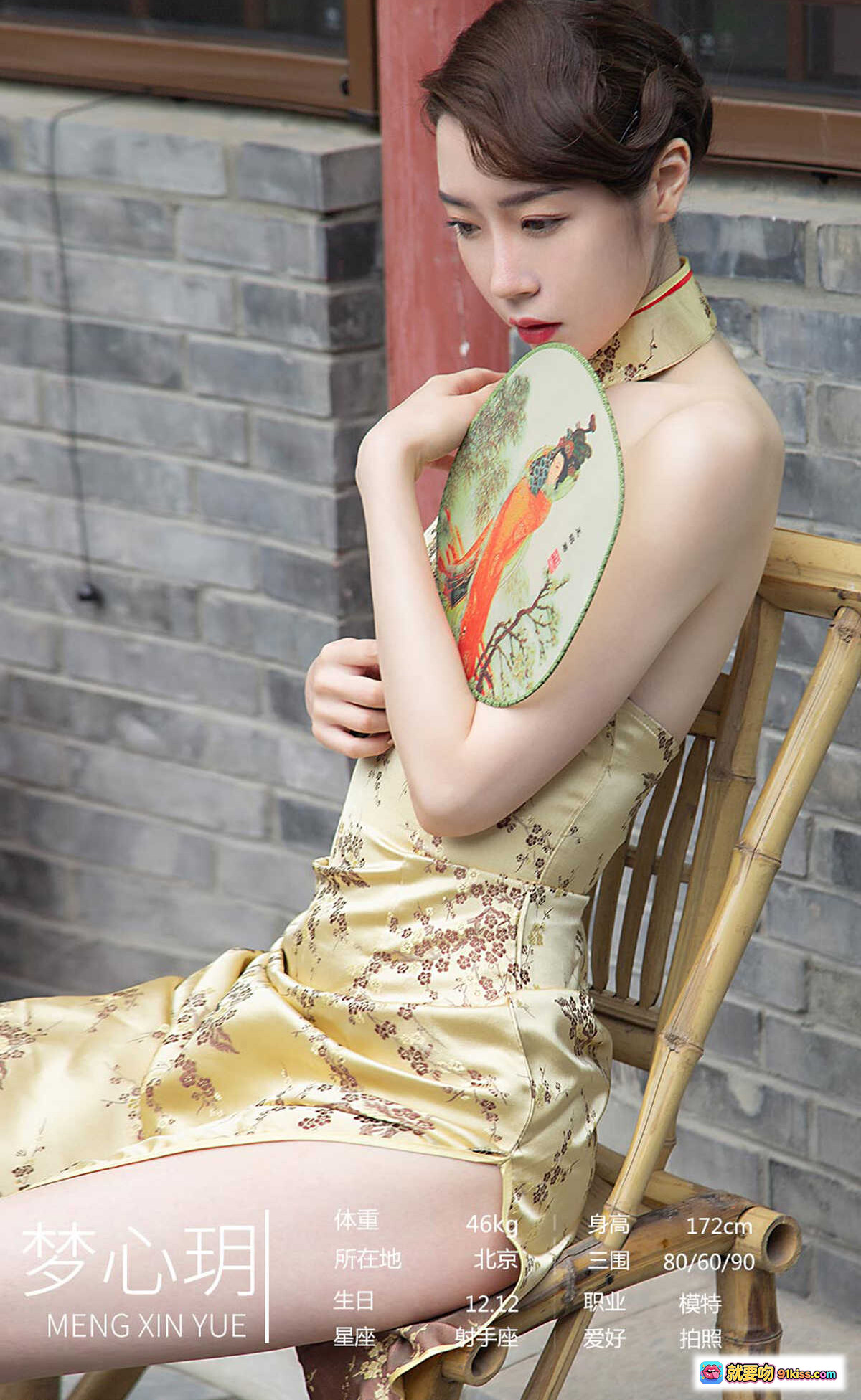 图片[1] - 梦心玥172cm高挑旗袍美女北京模特写真 46kg纤瘦身材射手座优雅持扇古风摄影 - 就要吻