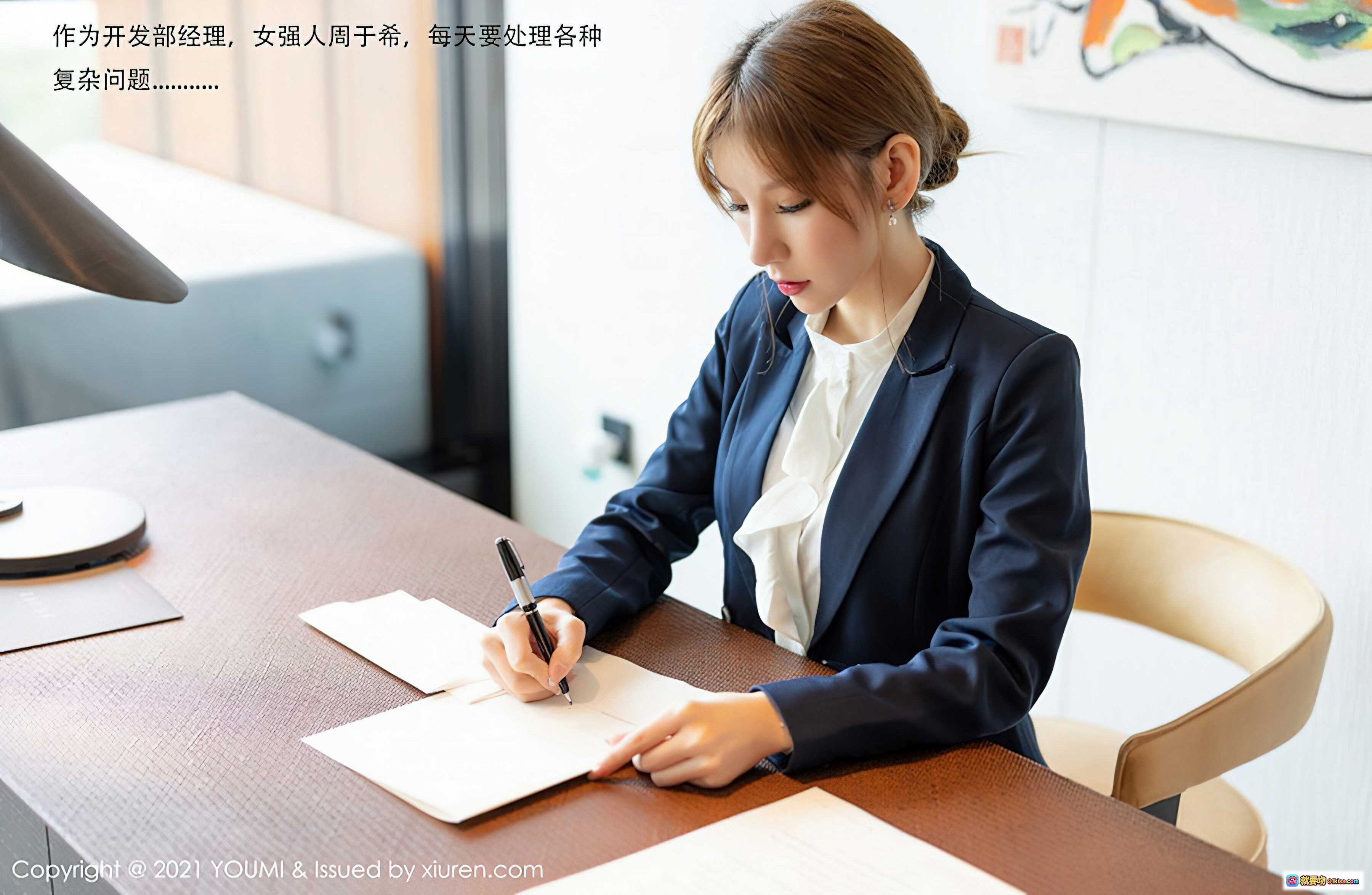 图片[1] - 周于希Sandy职场精英形象 | 开发部经理专注办公场景 | 商务西装白衬衫专业写真 | YOUMI 2021 Vol.606高清图集 - 就要吻