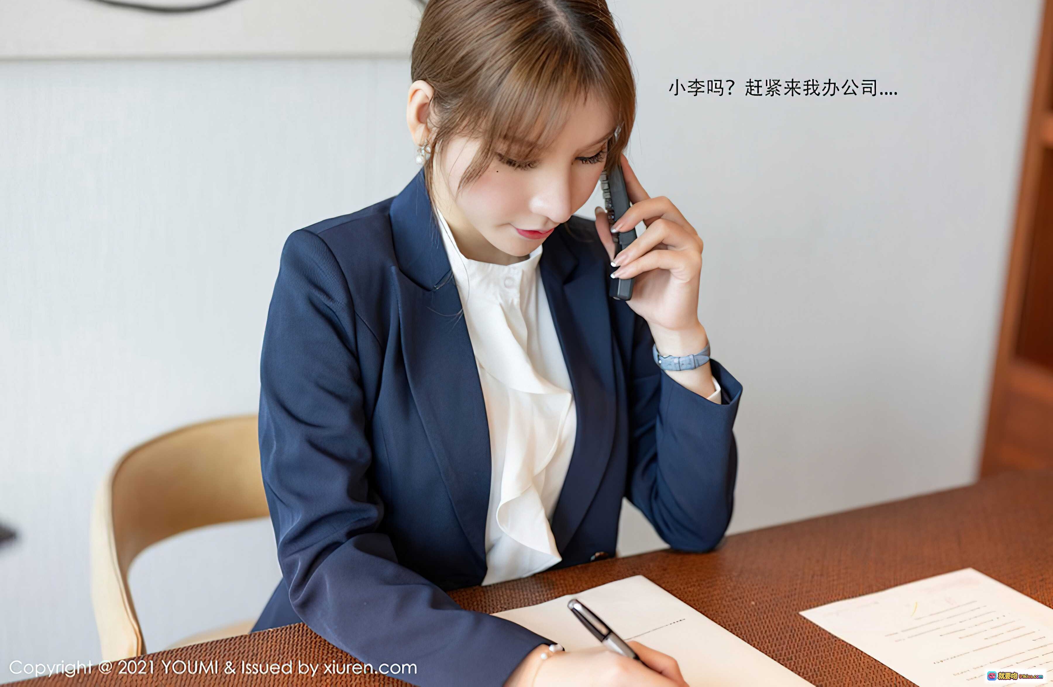 图片[9] - 周于希Sandy职场精英形象 | 开发部经理专注办公场景 | 商务西装白衬衫专业写真 | YOUMI 2021 Vol.606高清图集 - 就要吻