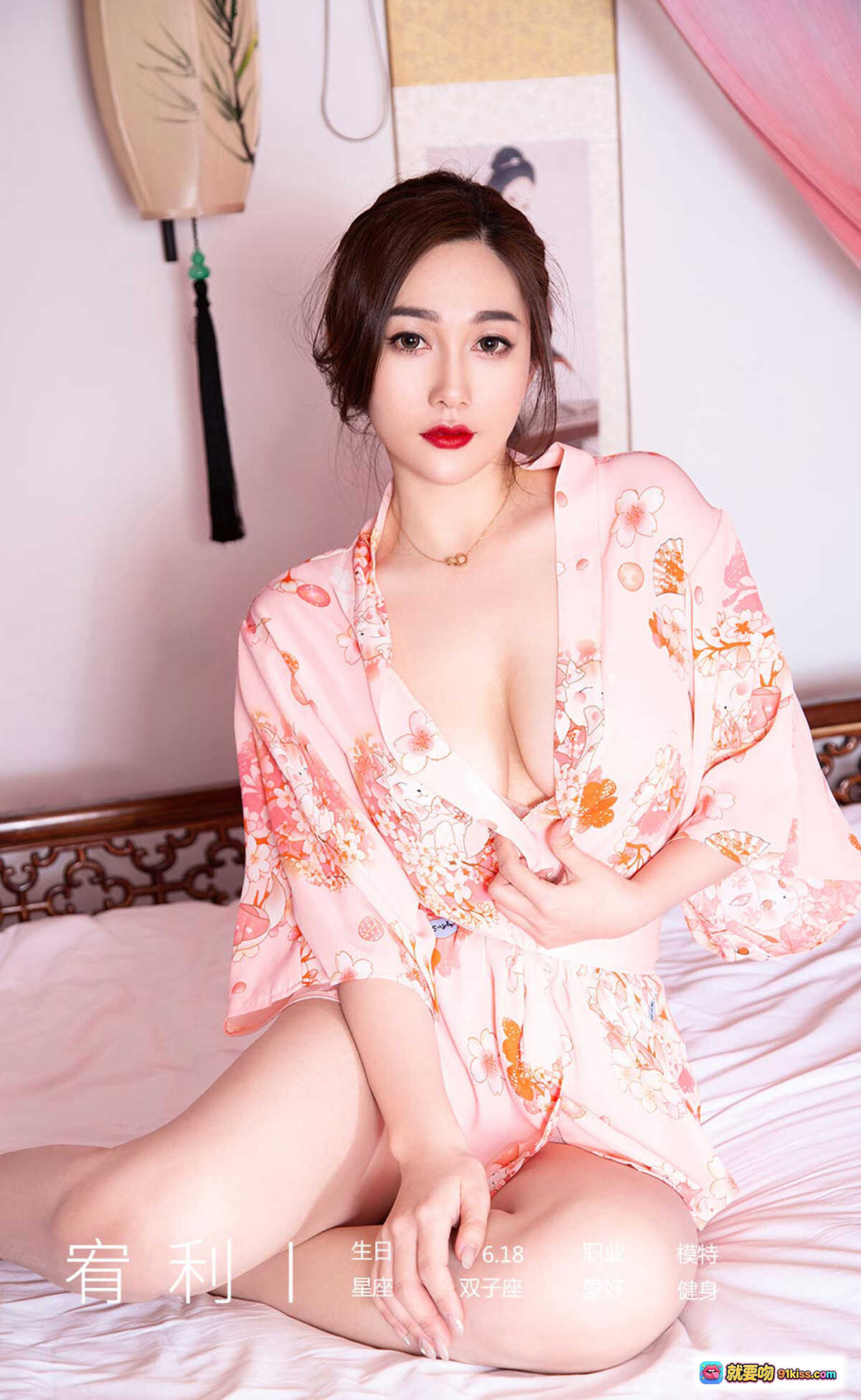 图片[2] - 宥利身穿粉色花卉旗袍坐床边，古典卧室粉纱幔帐，红扇点缀，美腿修长，Ugirls尤果网爱尤物No.2146写真 - 就要吻