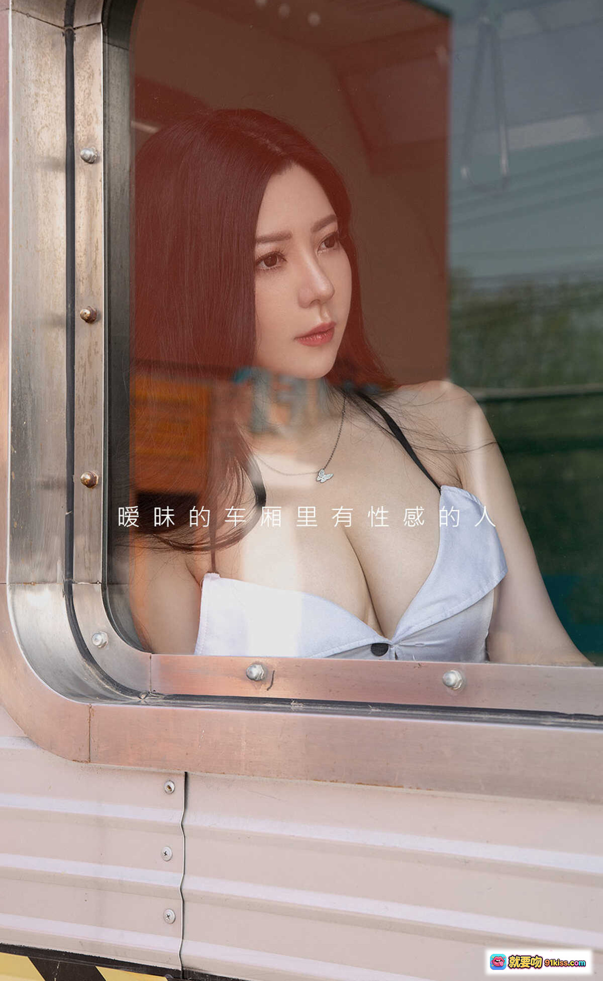 图片[1] - 暧昧车厢里的性感美人：Ugirls尤果网爱尤物No.2076 lulu写真特辑 - 就要吻