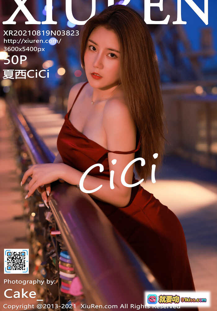 图片[9] - 夏西CiCi红色吊带裙性感写真｜XiuRen秀人网2021.08.19 No.3823高清私房美图 - 就要吻