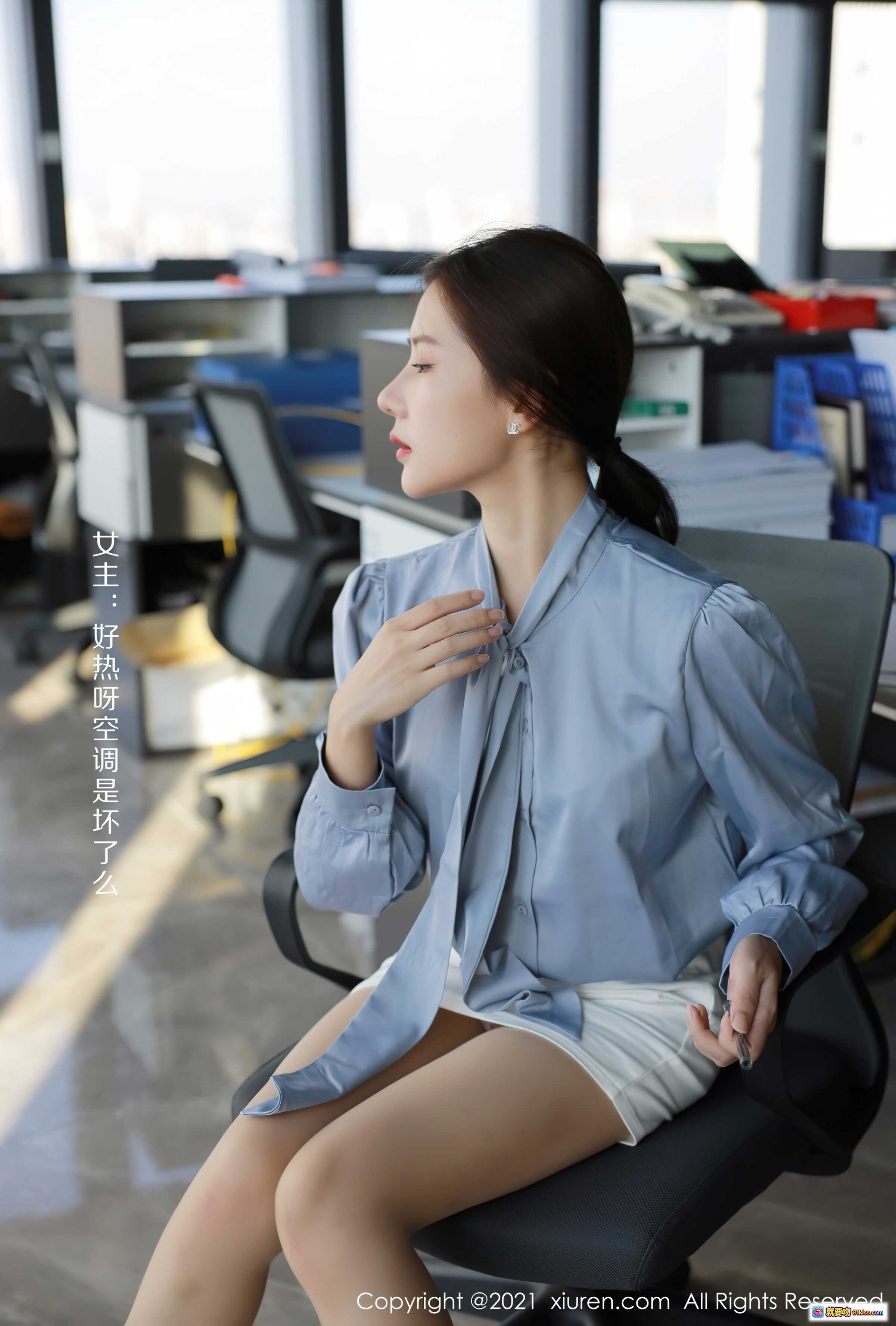 图片[7] - 尹甜甜加班聊天截图手机特写｜职场对话真实还原｜周末加班无奈吐槽｜XiuRen秀人网2021.09.26 No.3994 - 就要吻