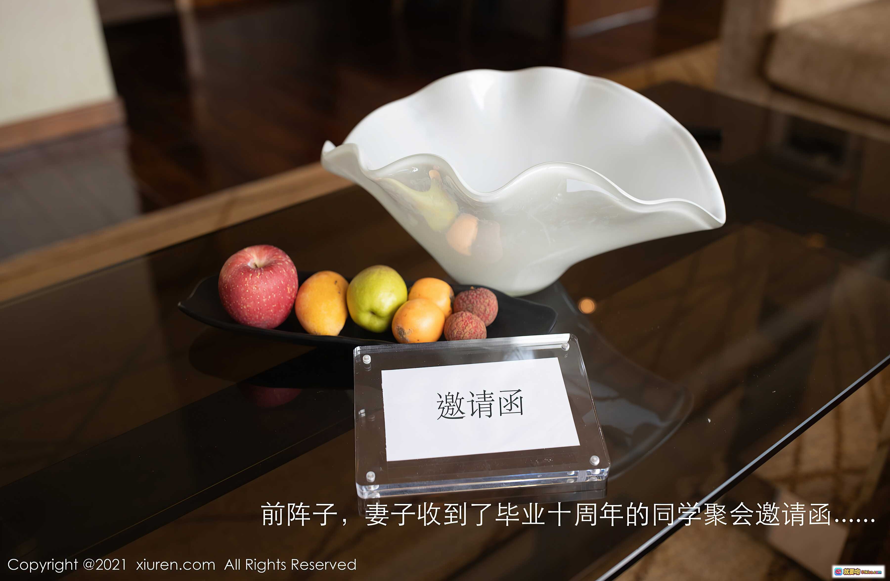 图片[2] - 安然Maleah人妻写真｜XiuRen秀人网2021.08.30 No.3871｜灰色吊带裙床上玩手机｜优雅性感居家风 - 就要吻