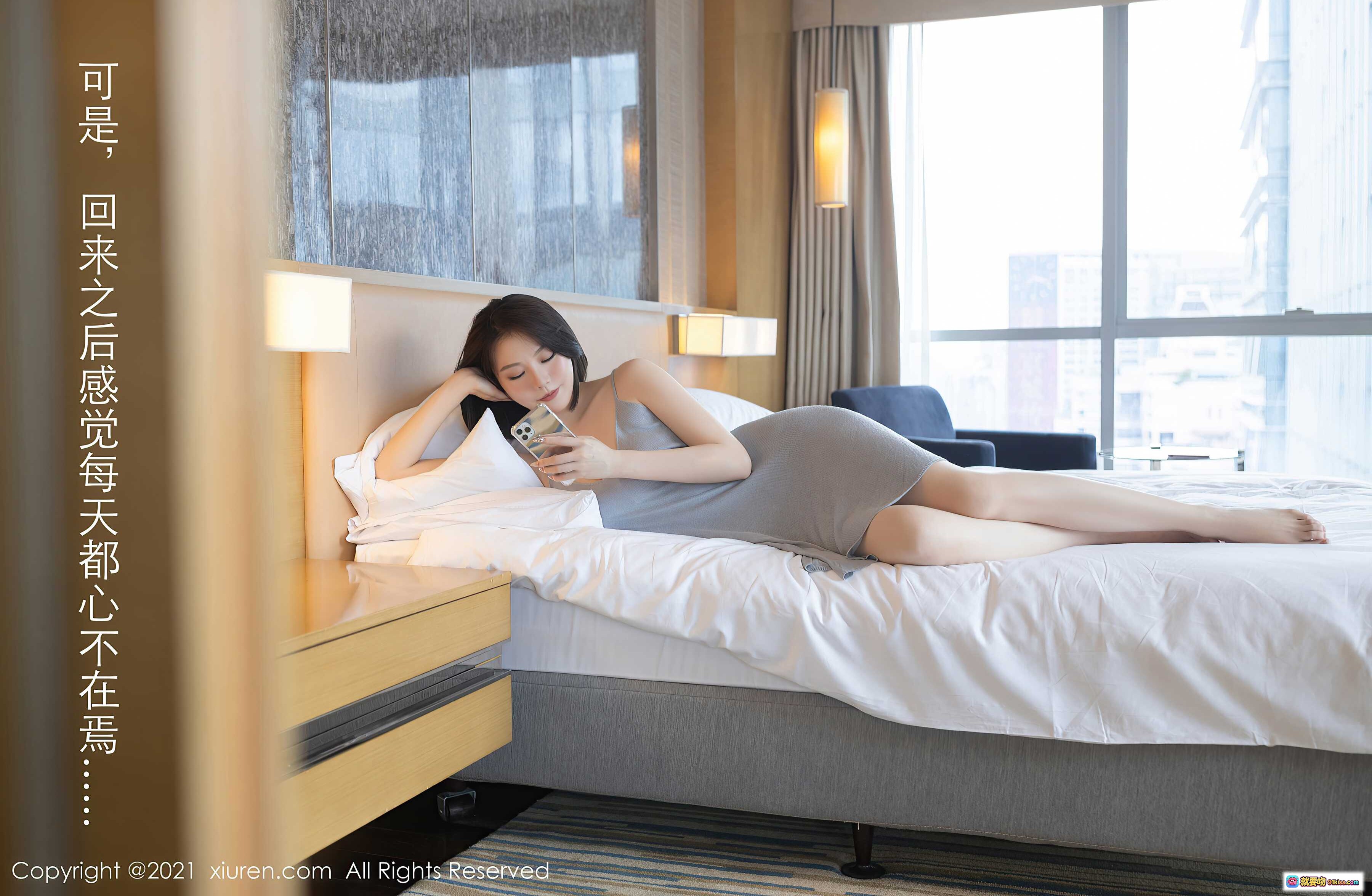 图片[7] - 安然Maleah人妻写真｜XiuRen秀人网2021.08.30 No.3871｜灰色吊带裙床上玩手机｜优雅性感居家风 - 就要吻