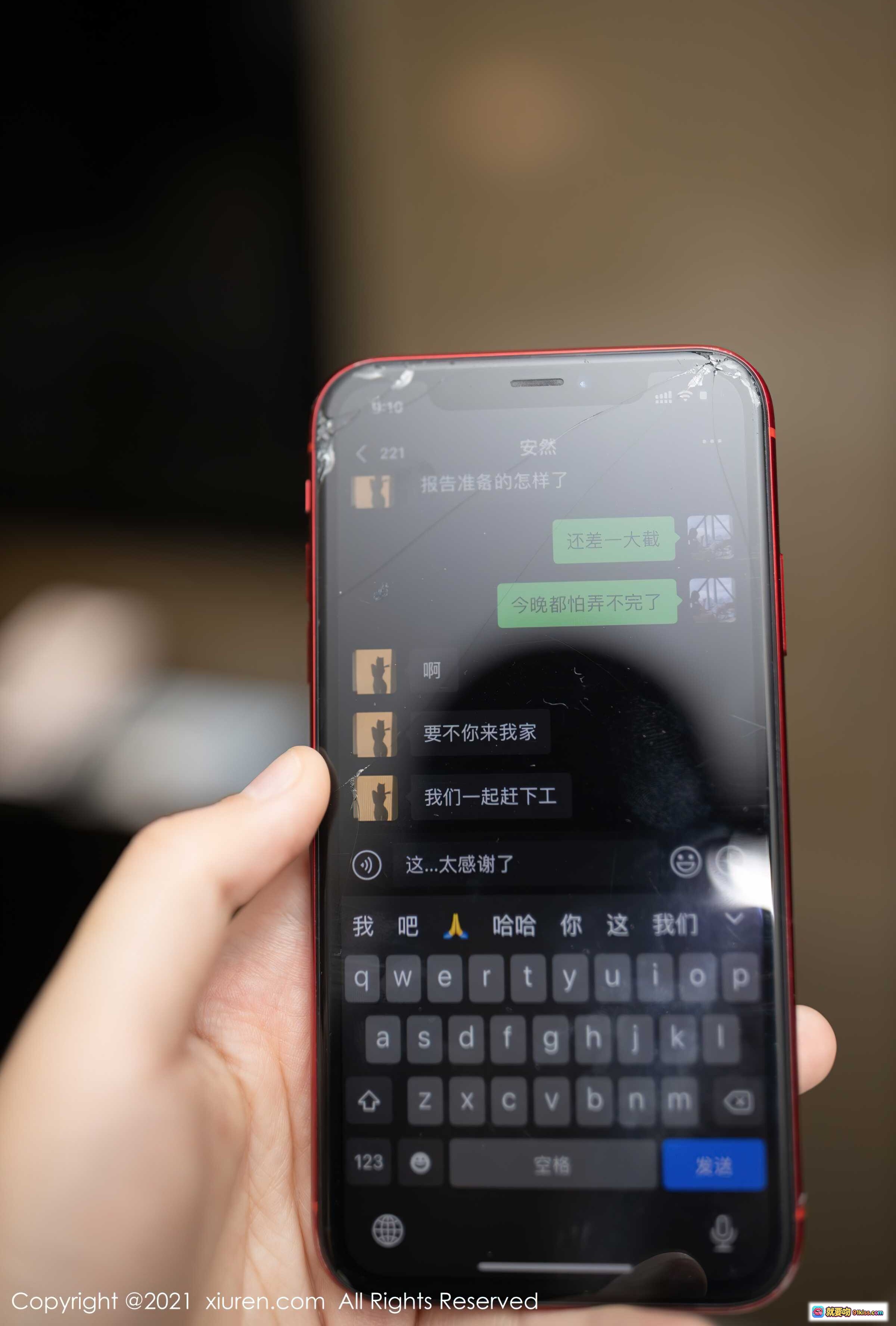 图片[1] - 安然Maleah手机聊天截图特写 | 红边iPhone屏幕裂痕 | 微信对话框显示“报告准备的怎样了” | XIUREN秀人网2021.10.12 No.4051高清图集 - 就要吻